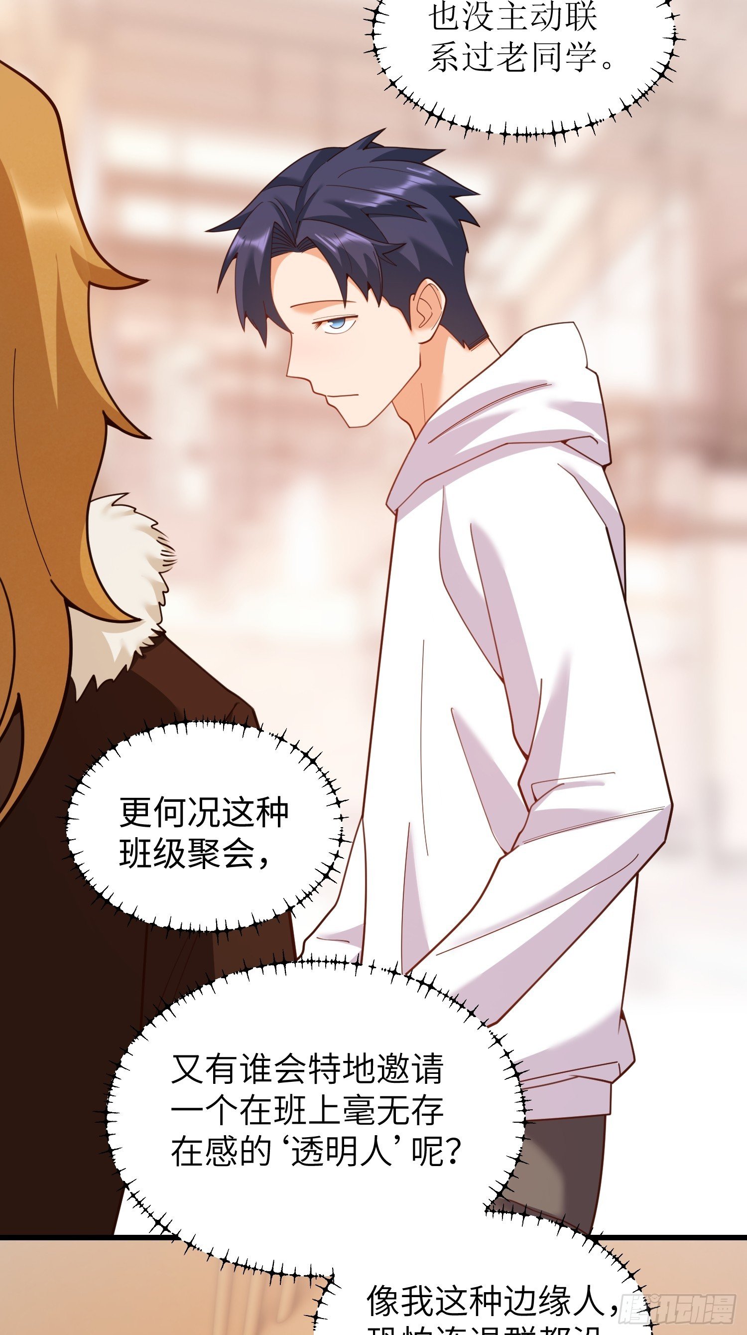 第230话