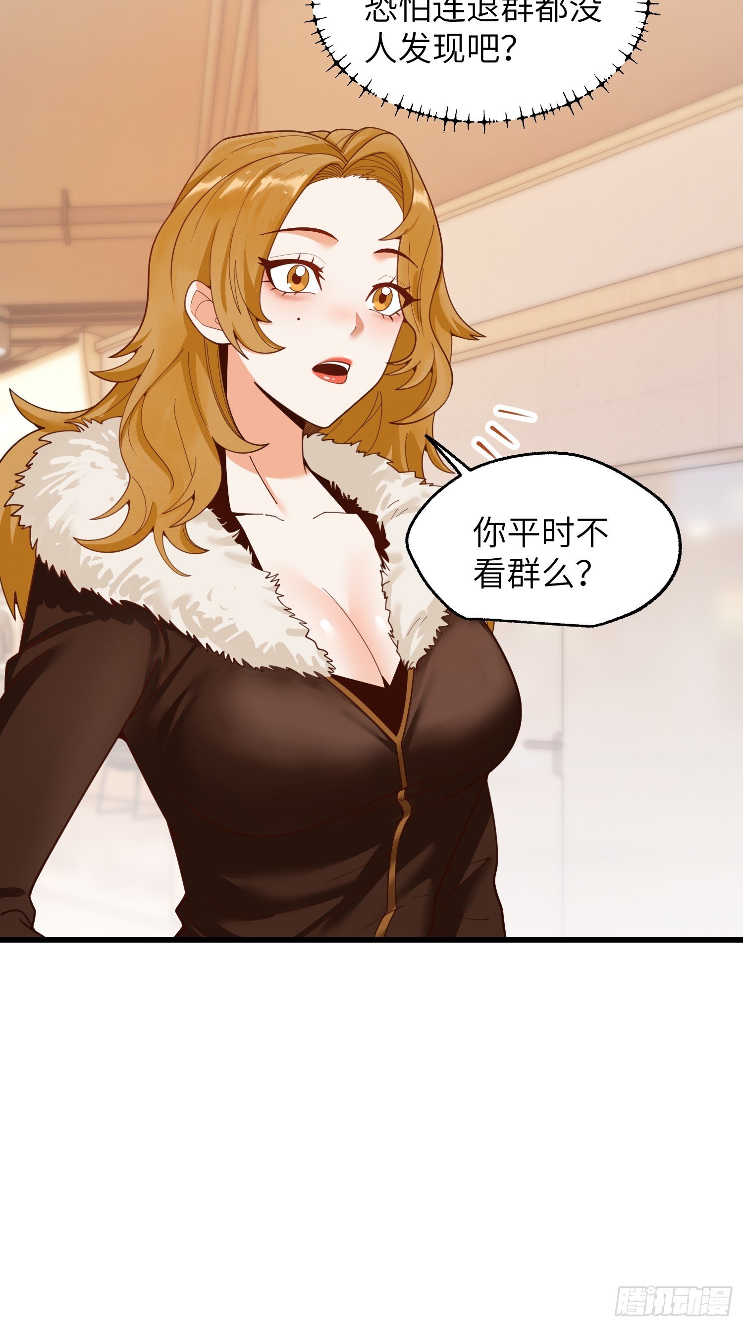 第230话