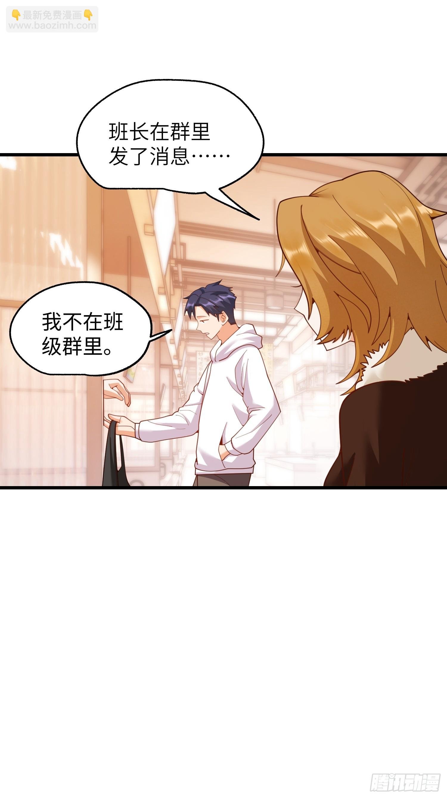 第230话