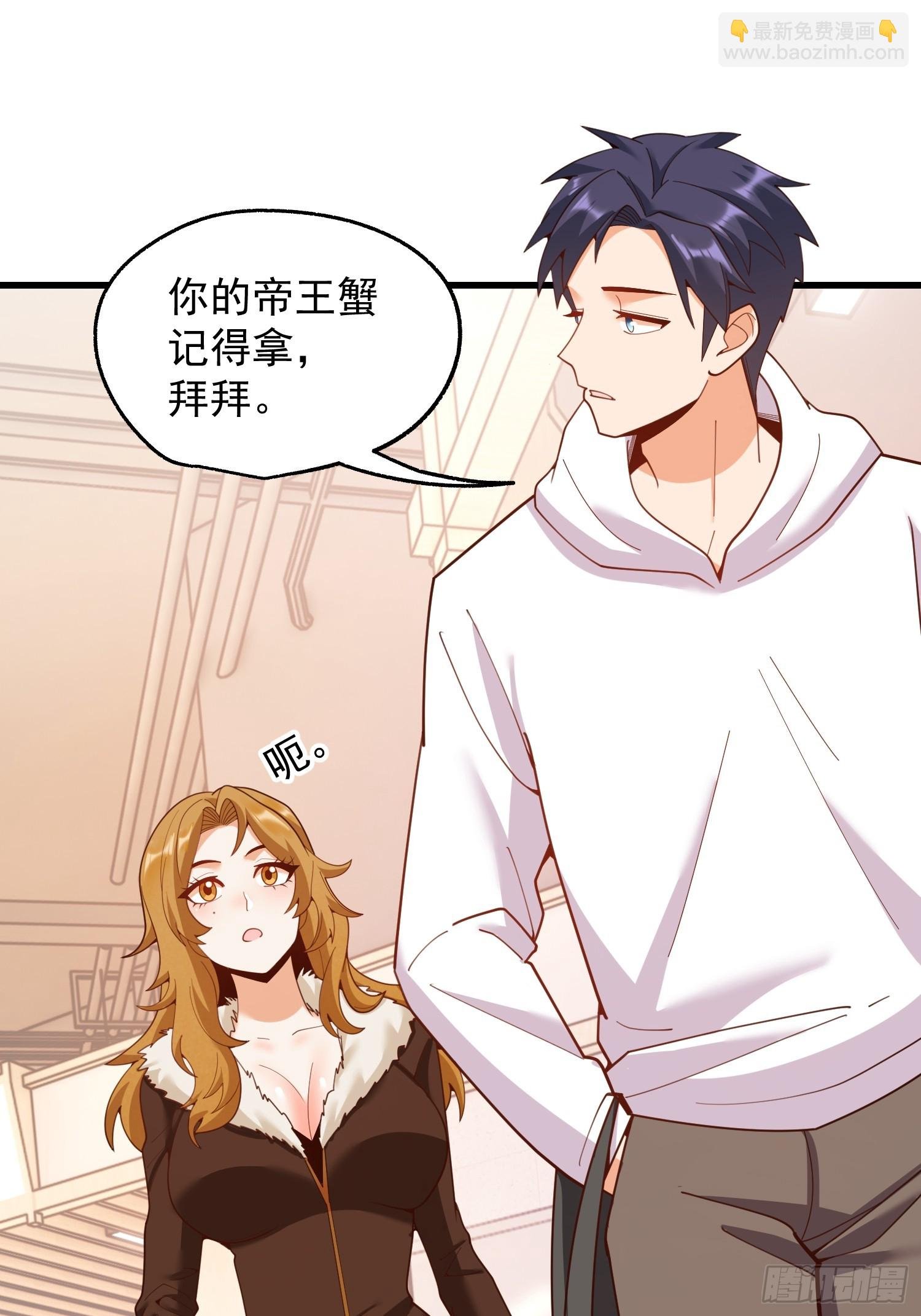 第230话
