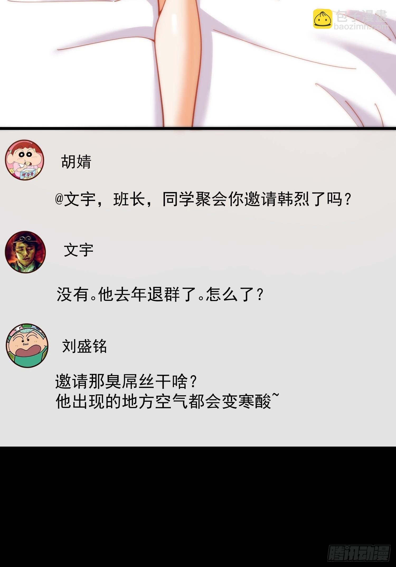 第230话