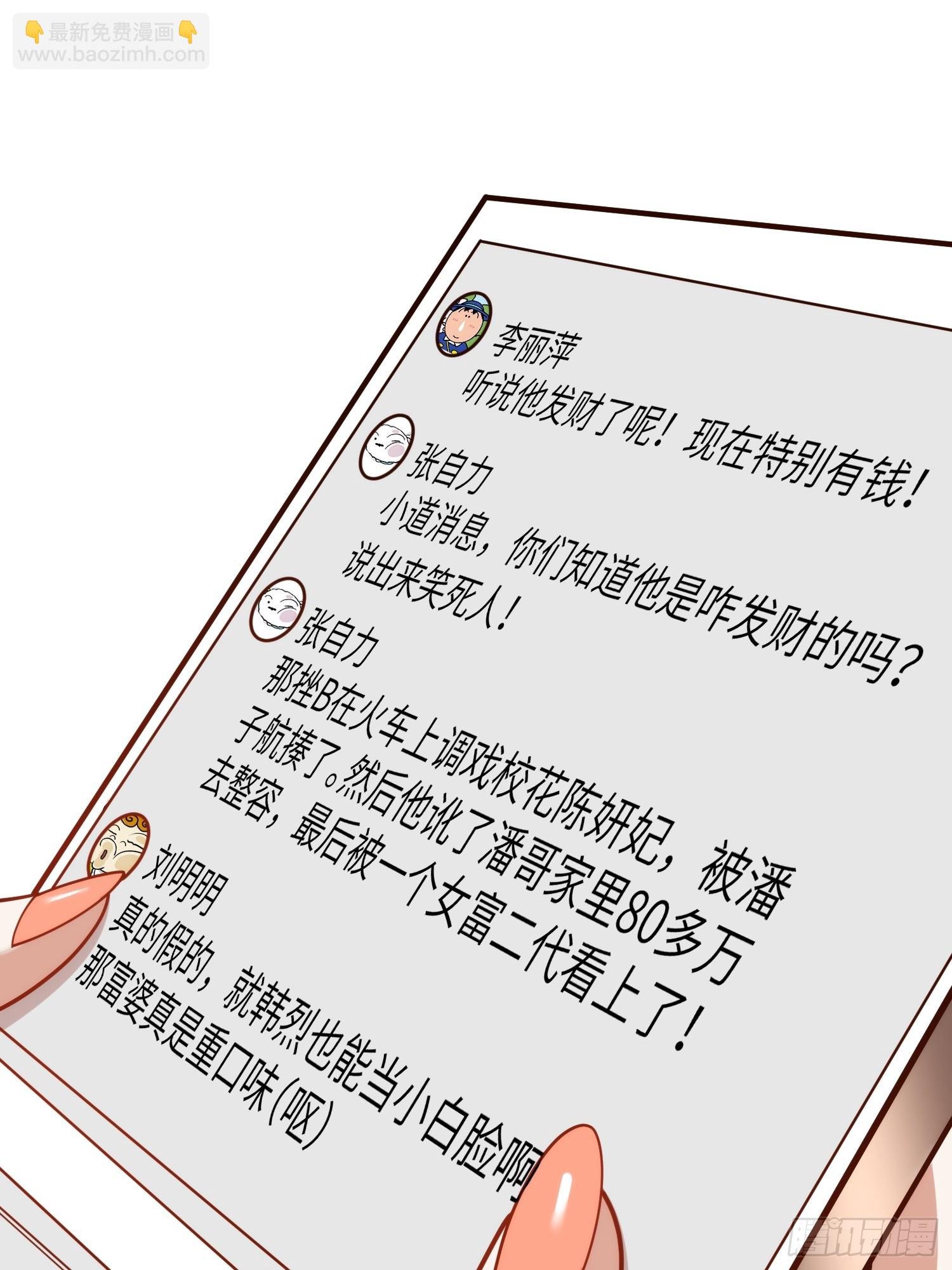 第230话