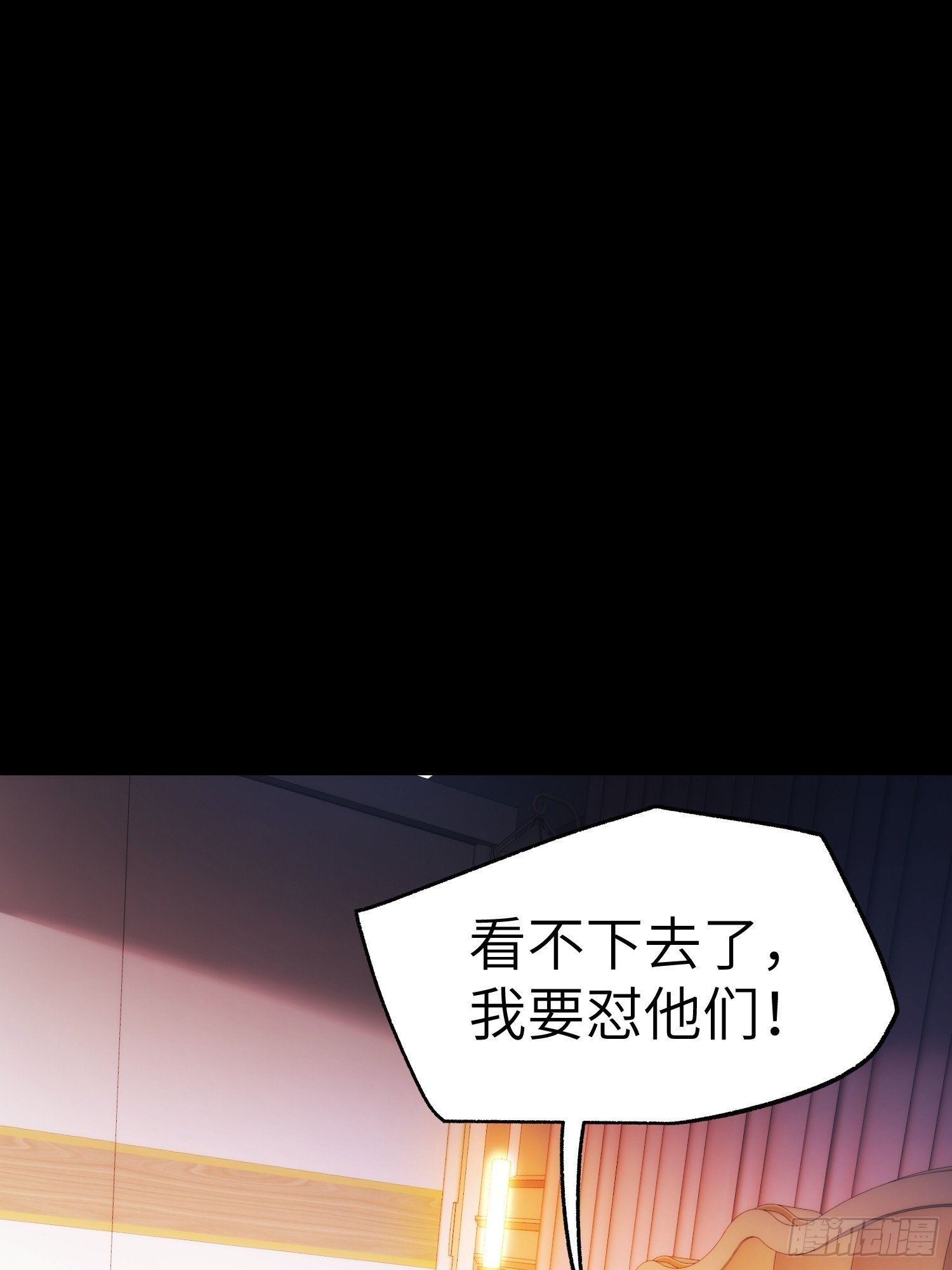第230话