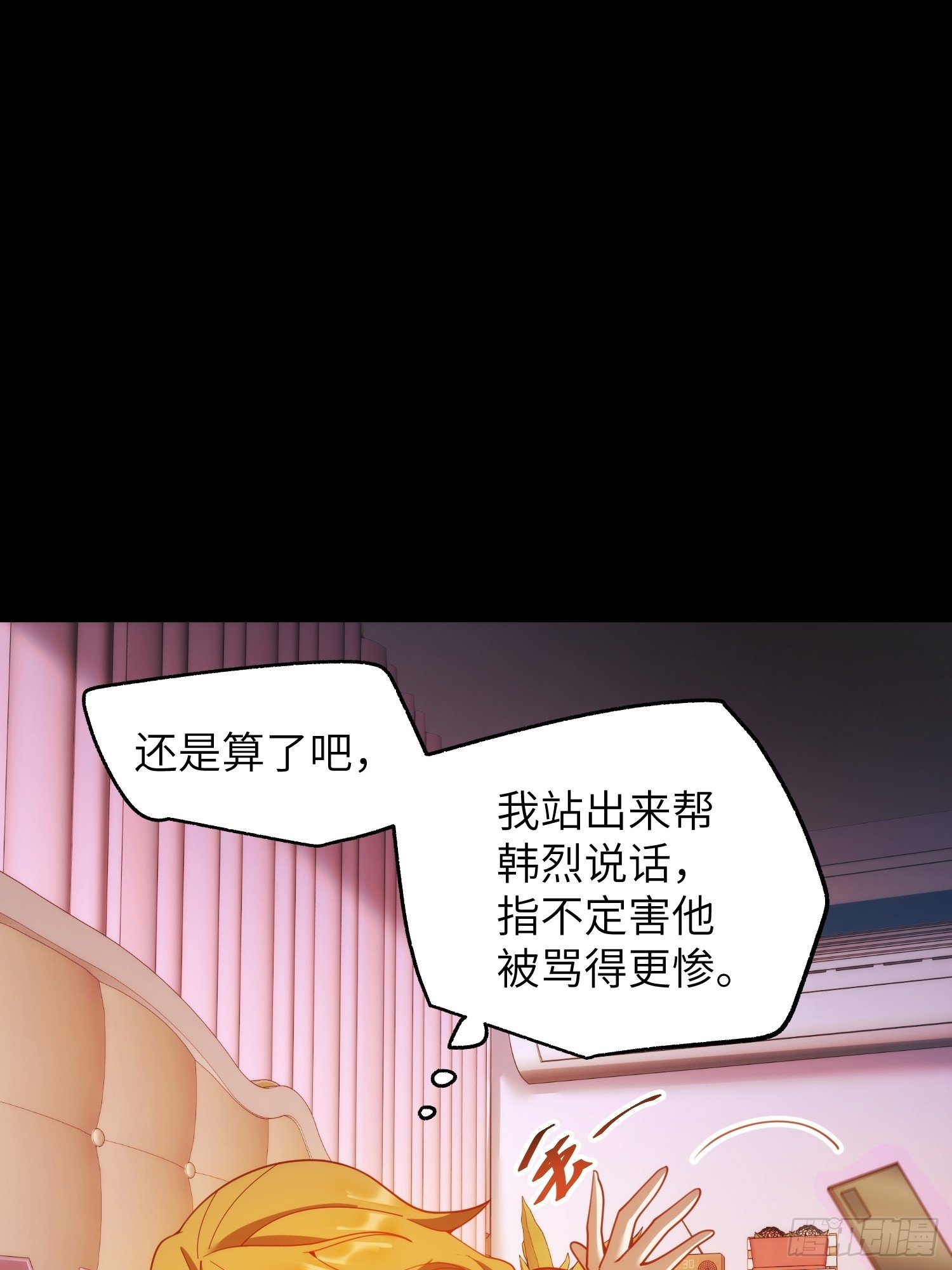 第230话
