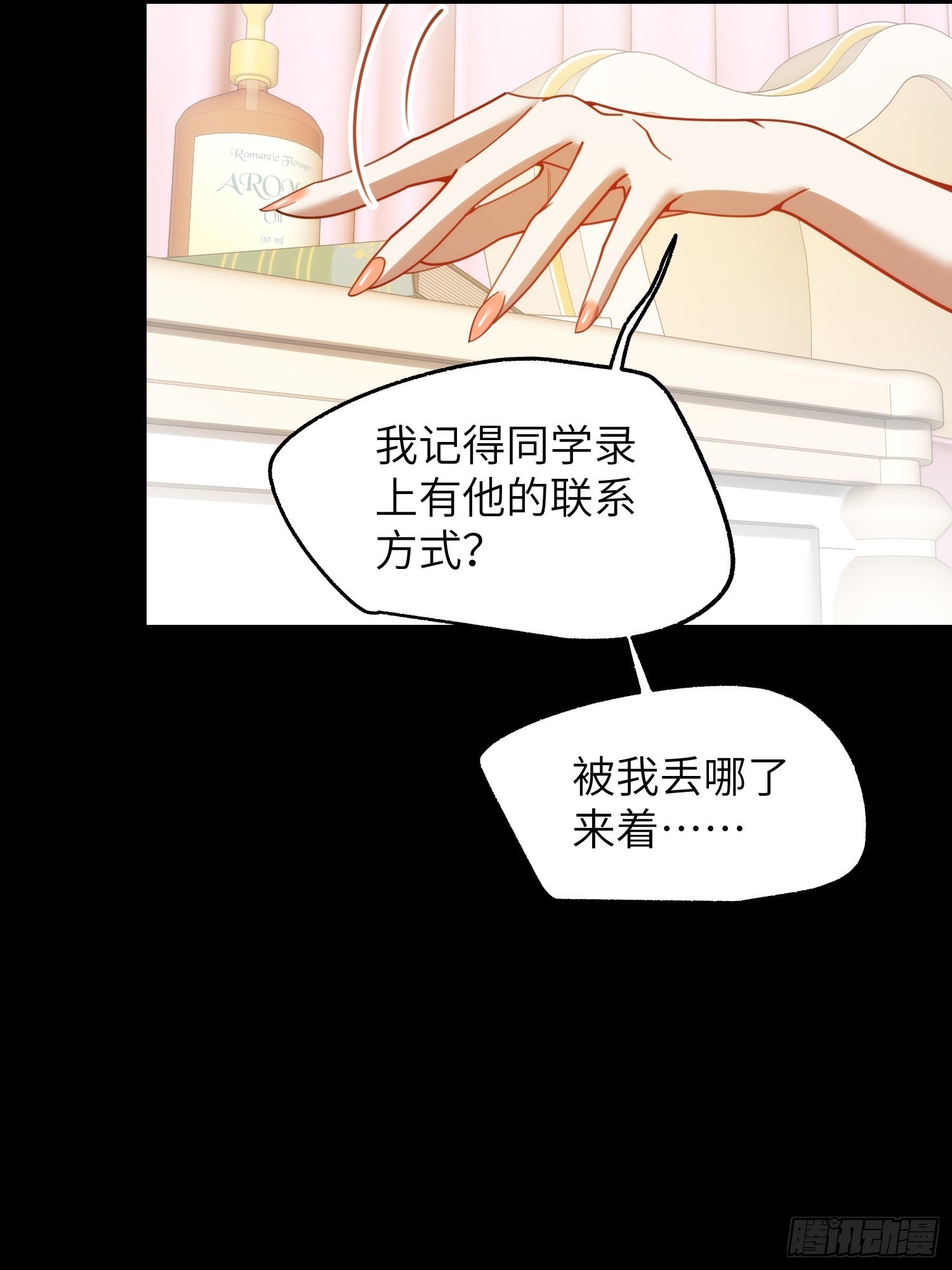 第230话