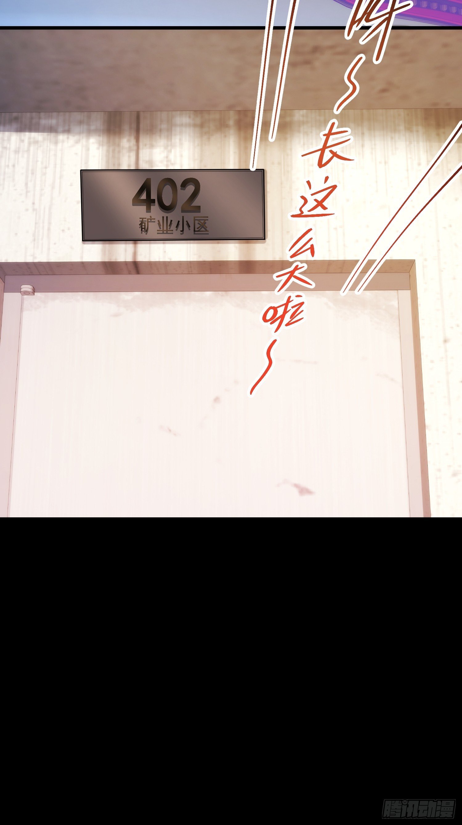 第230话
