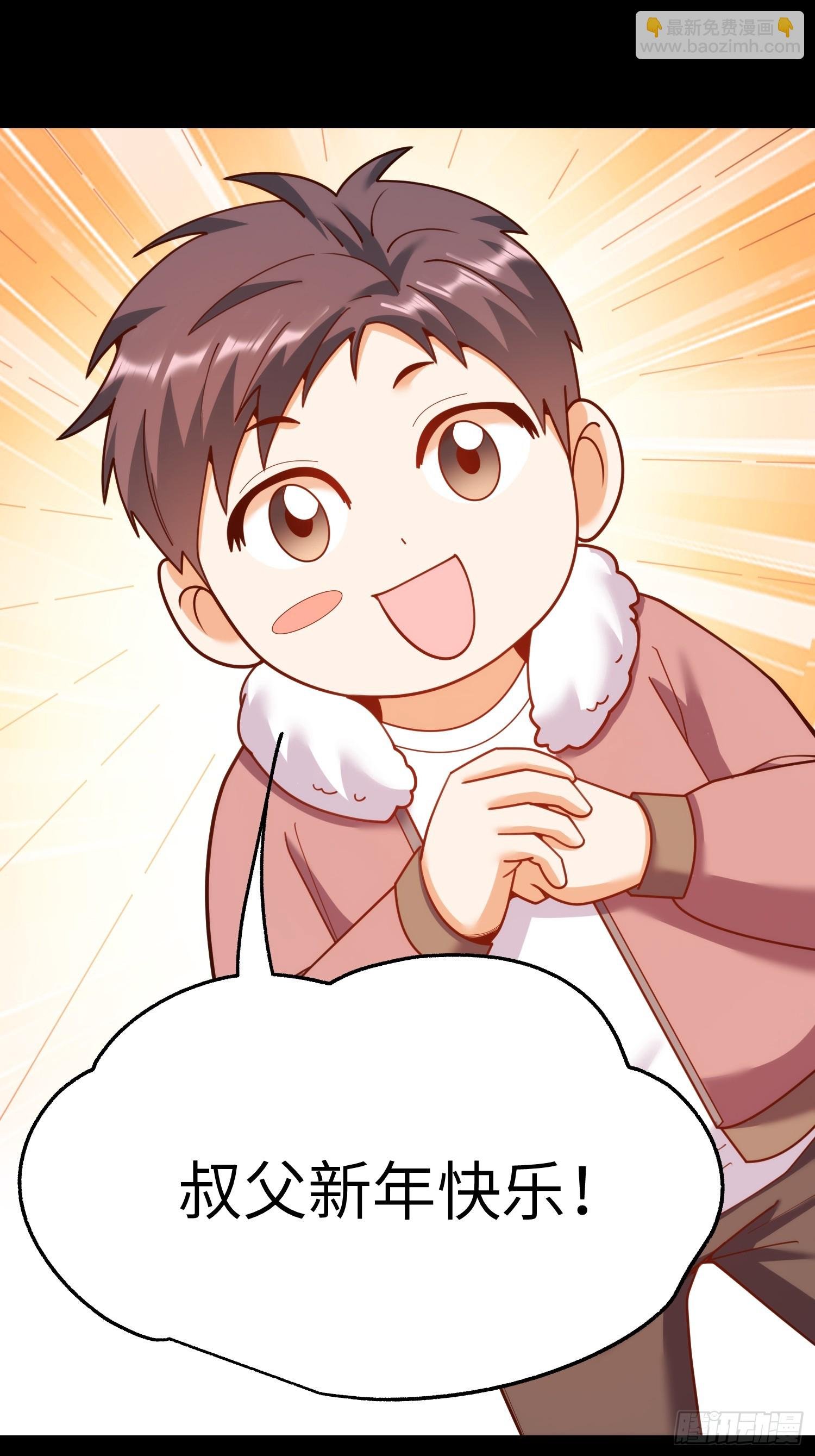 第230话