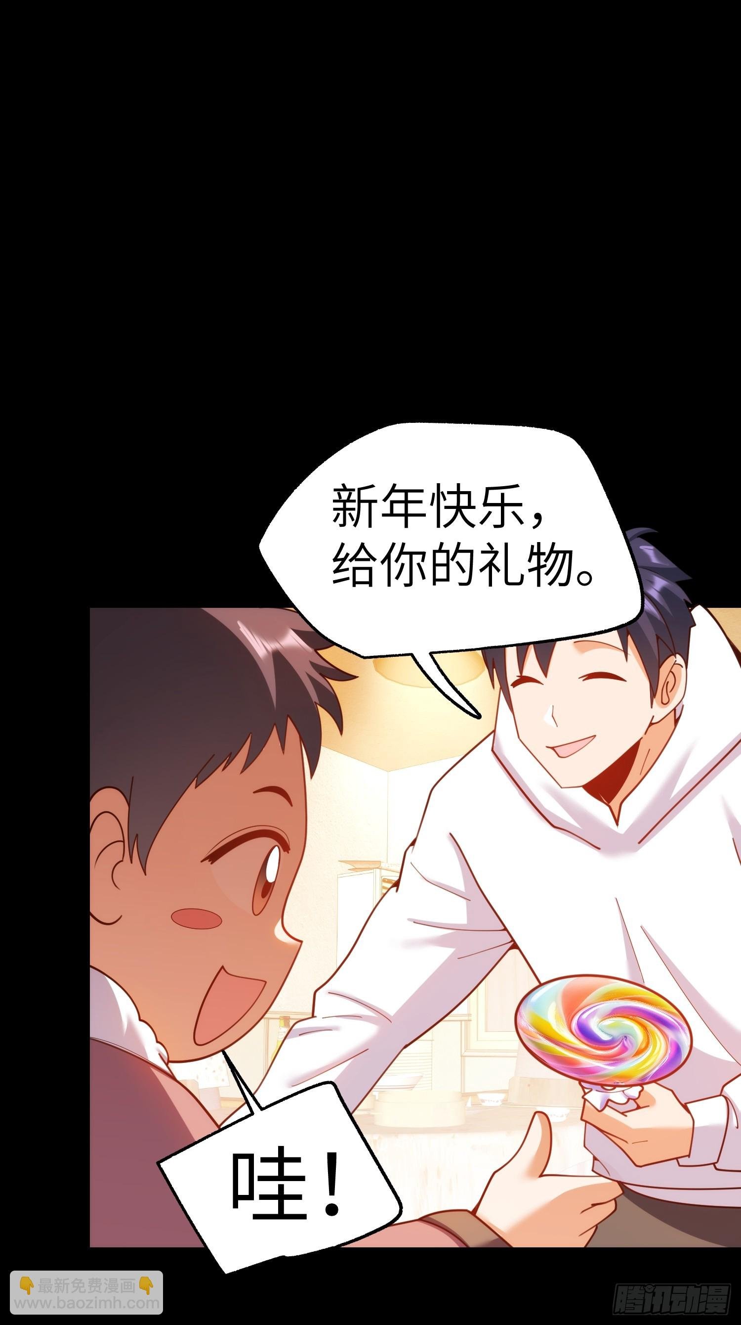 第230话