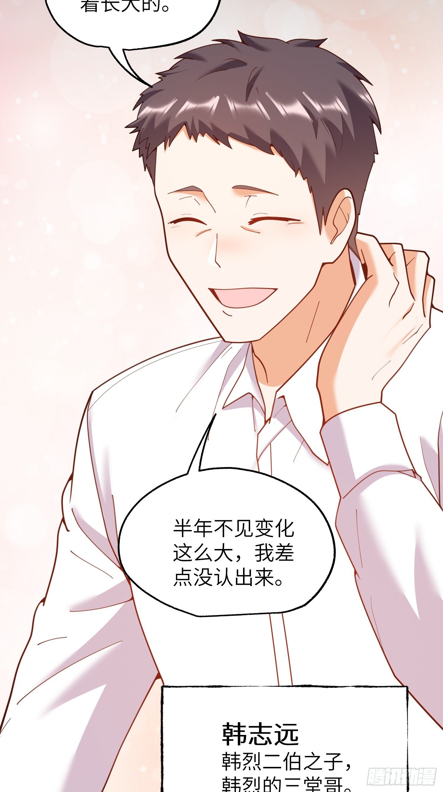 第230话