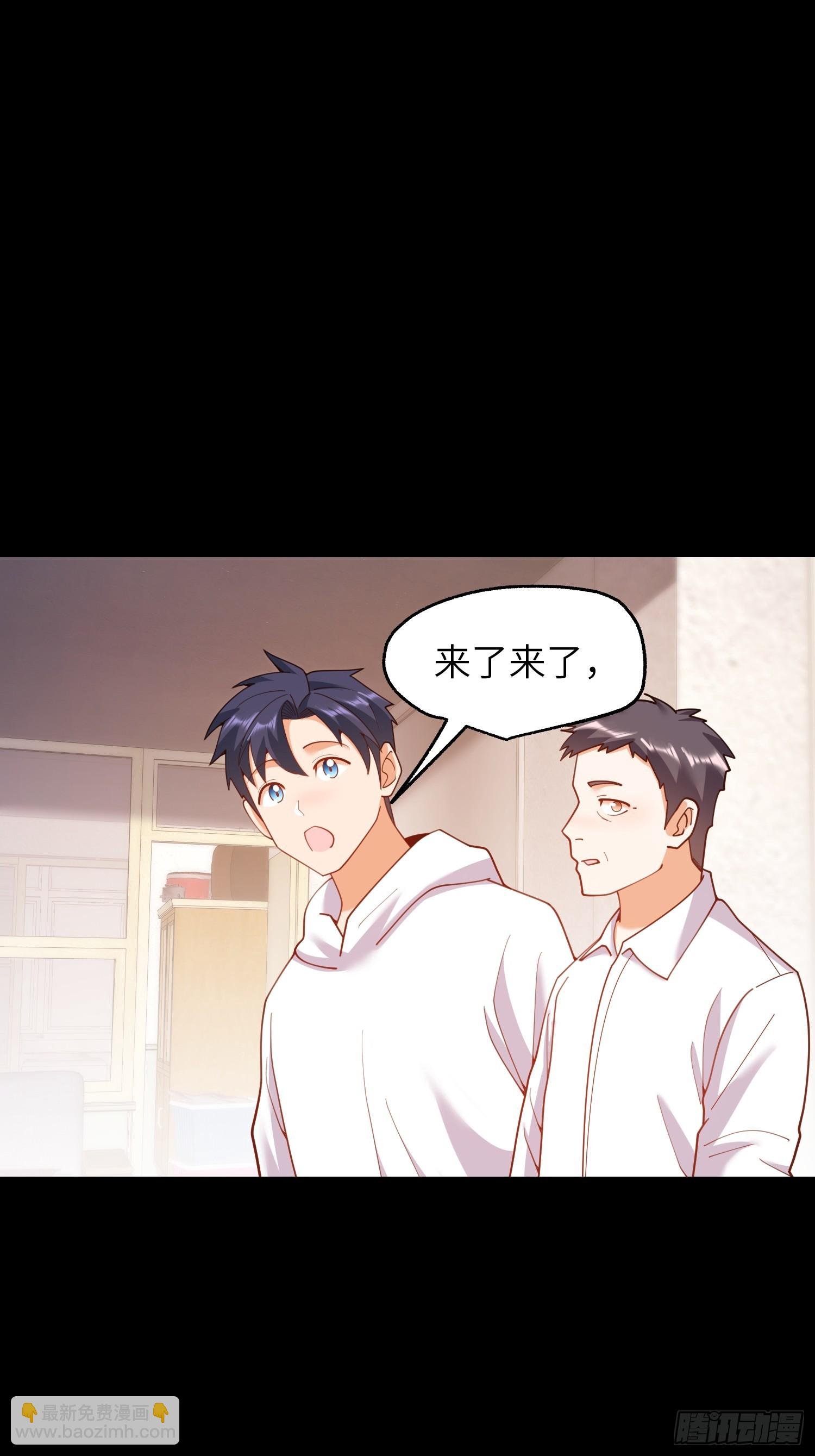 第230话