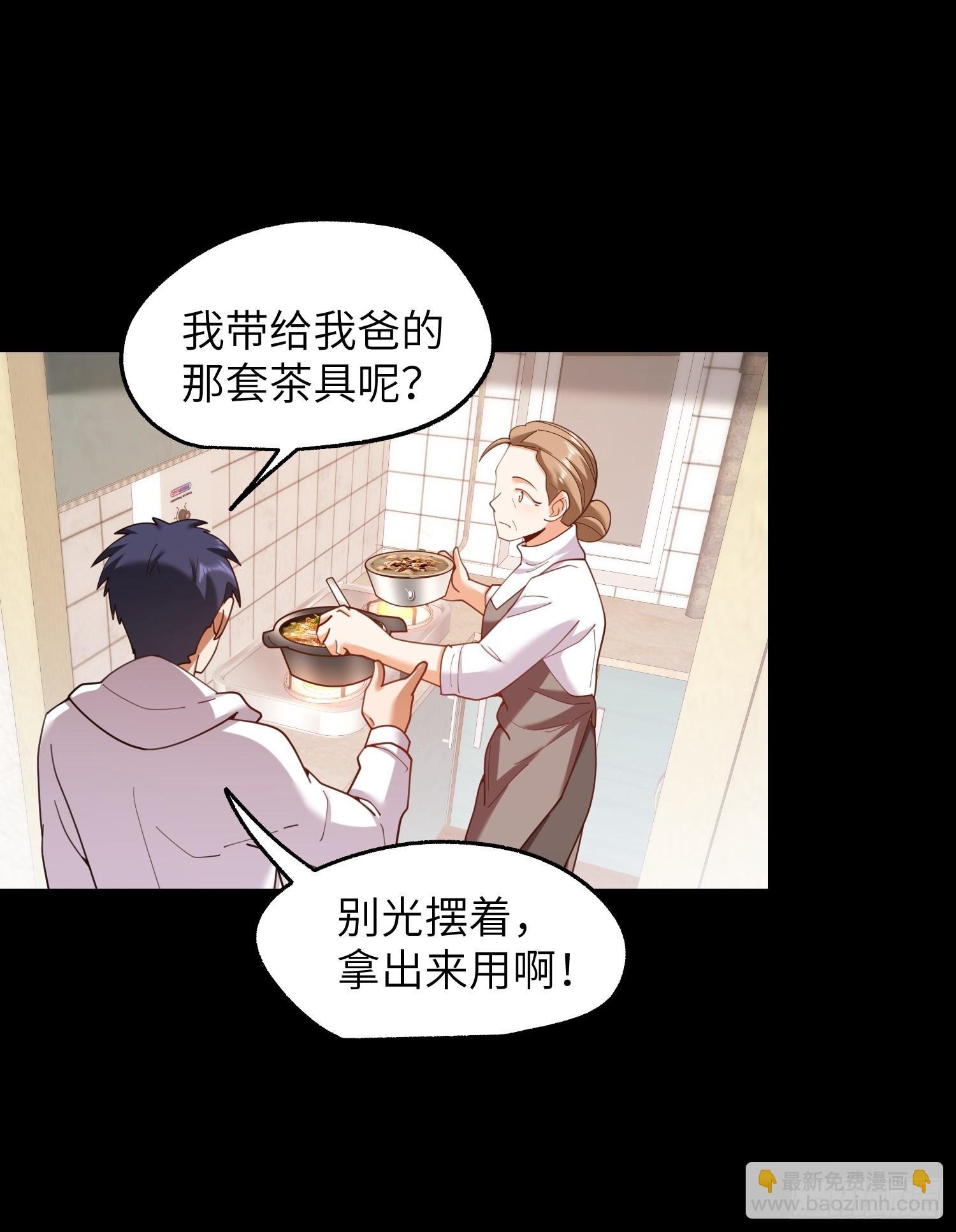 第230话