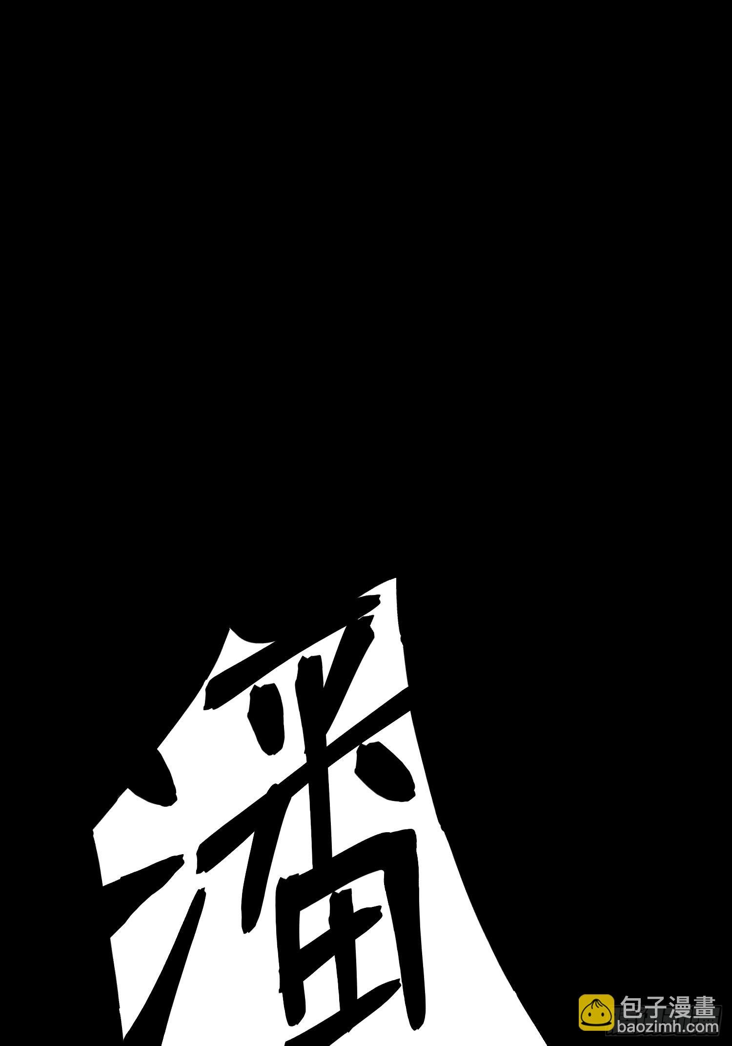 第230话