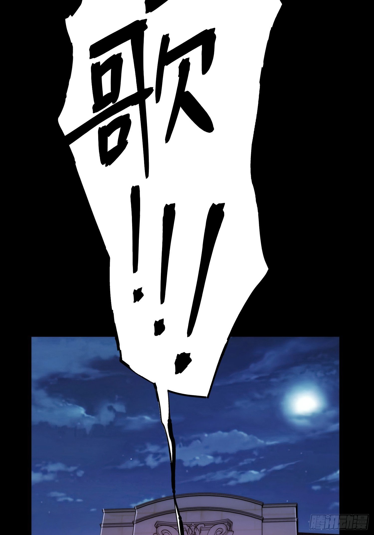 第230话
