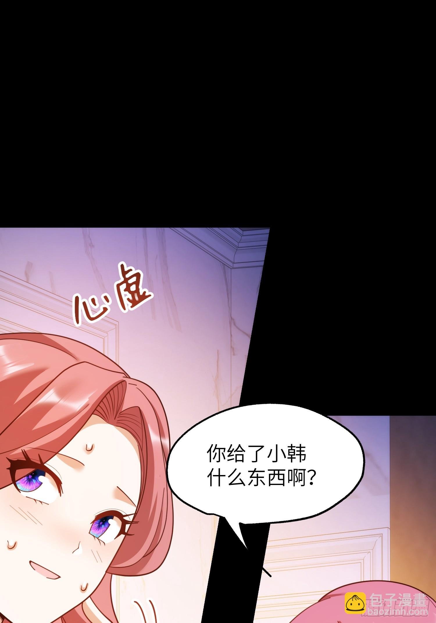 第230话