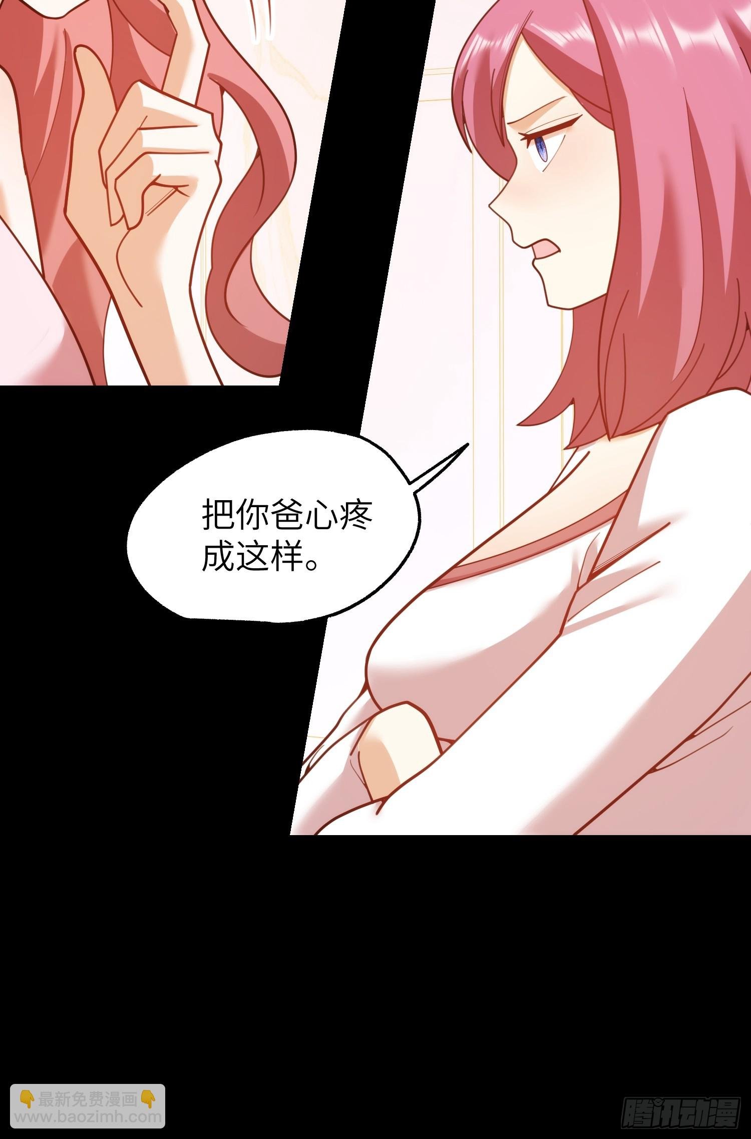 第230话