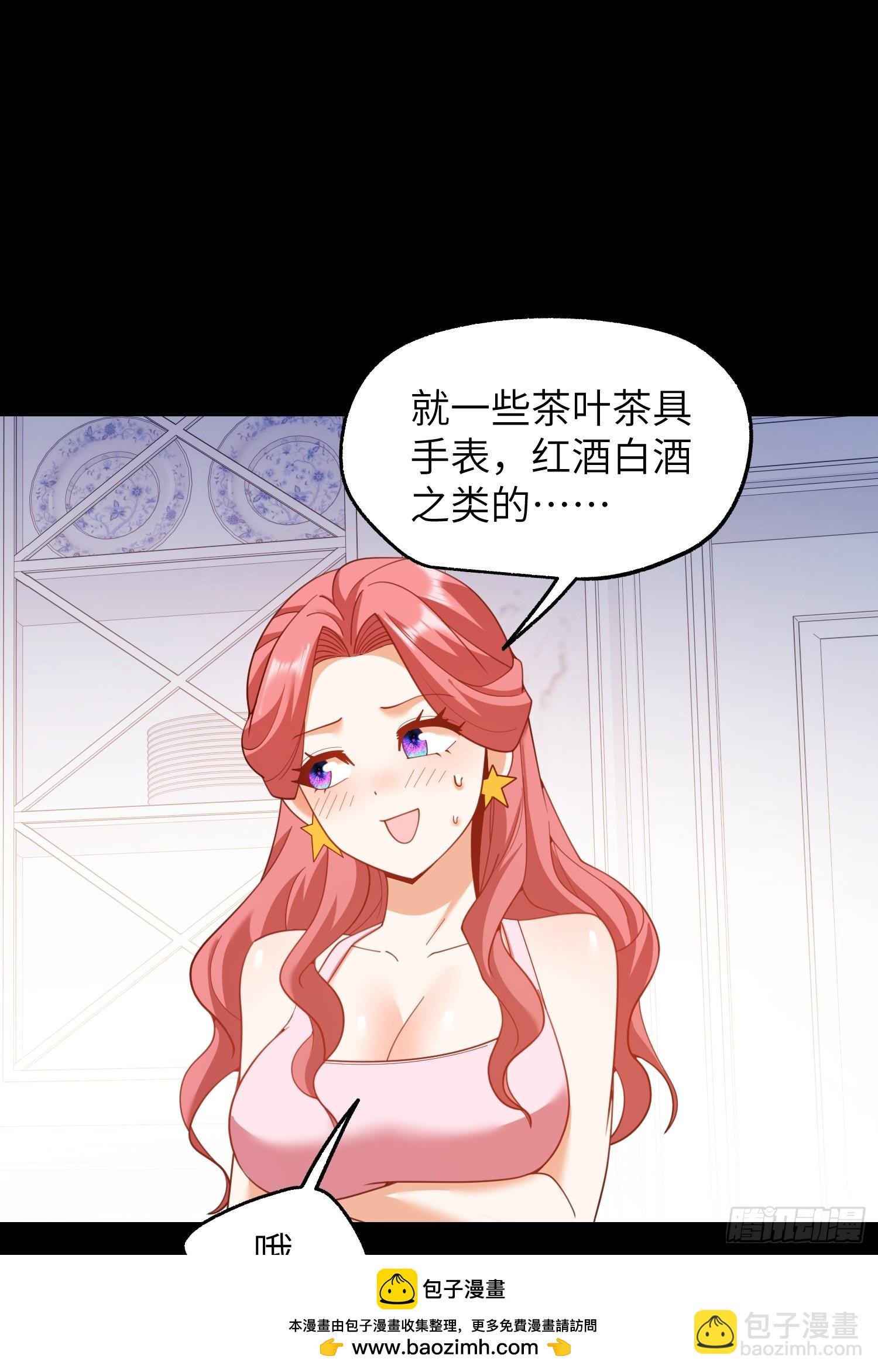 第230话