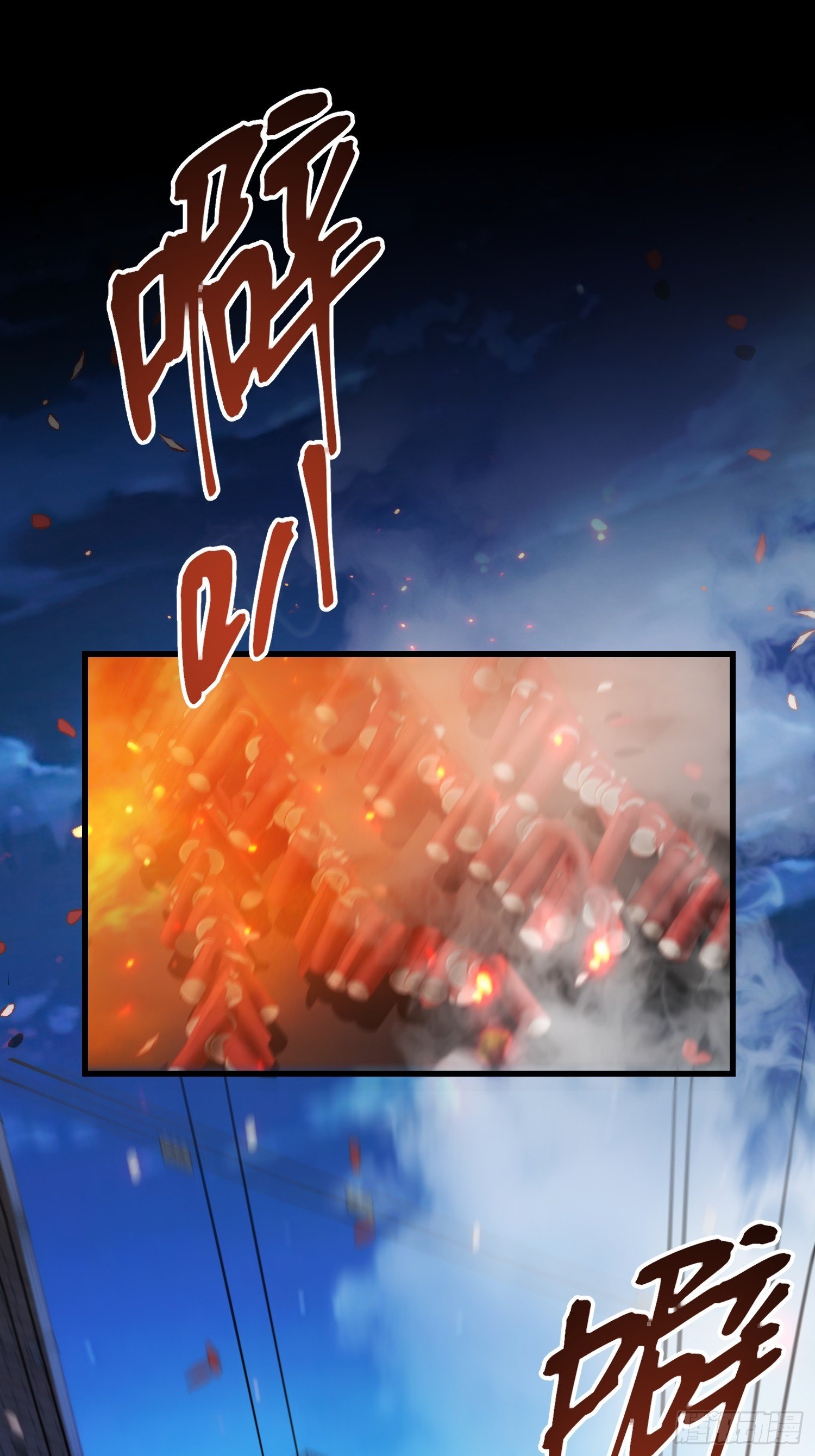第231话