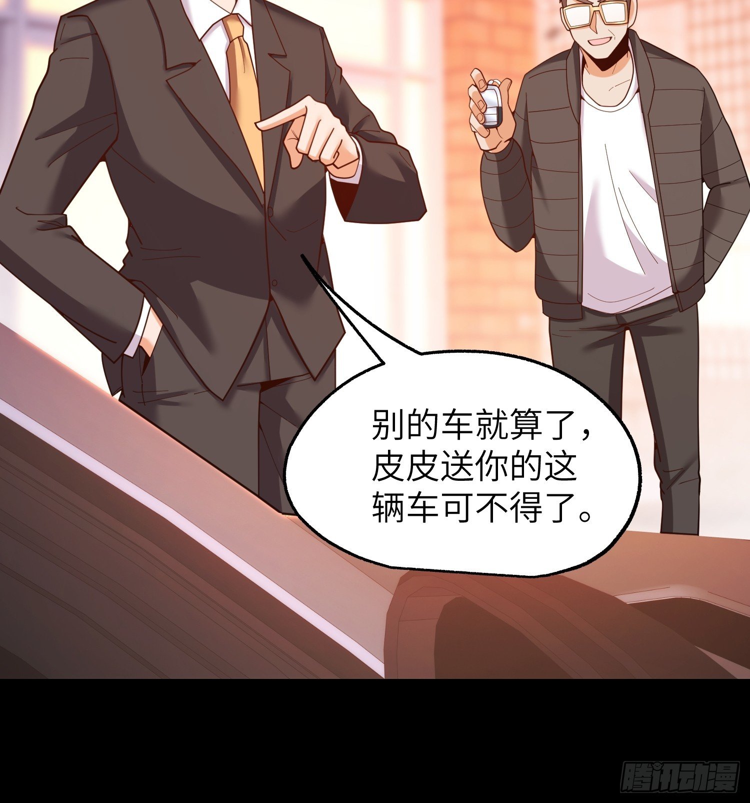 第231话