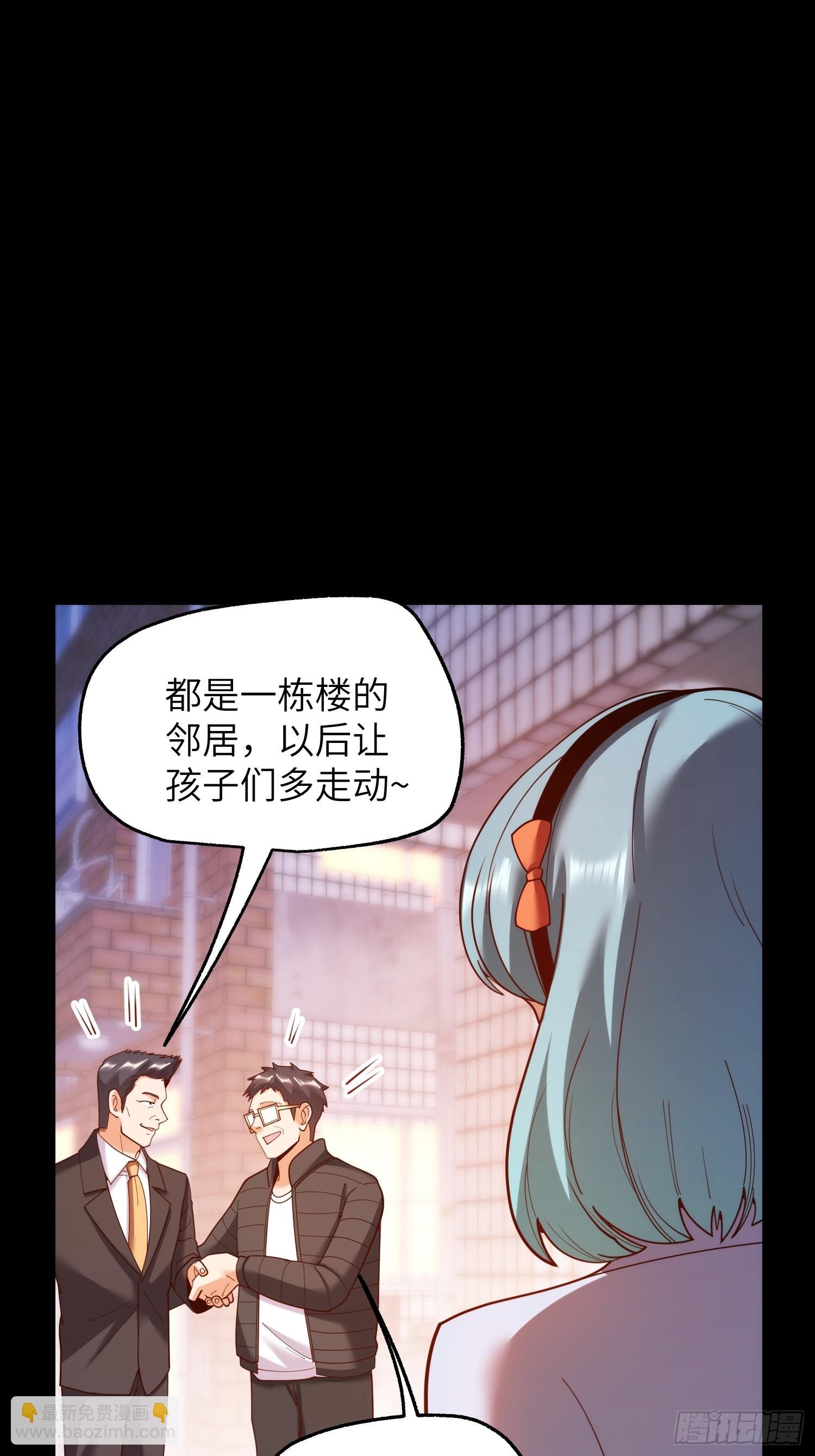 第231话