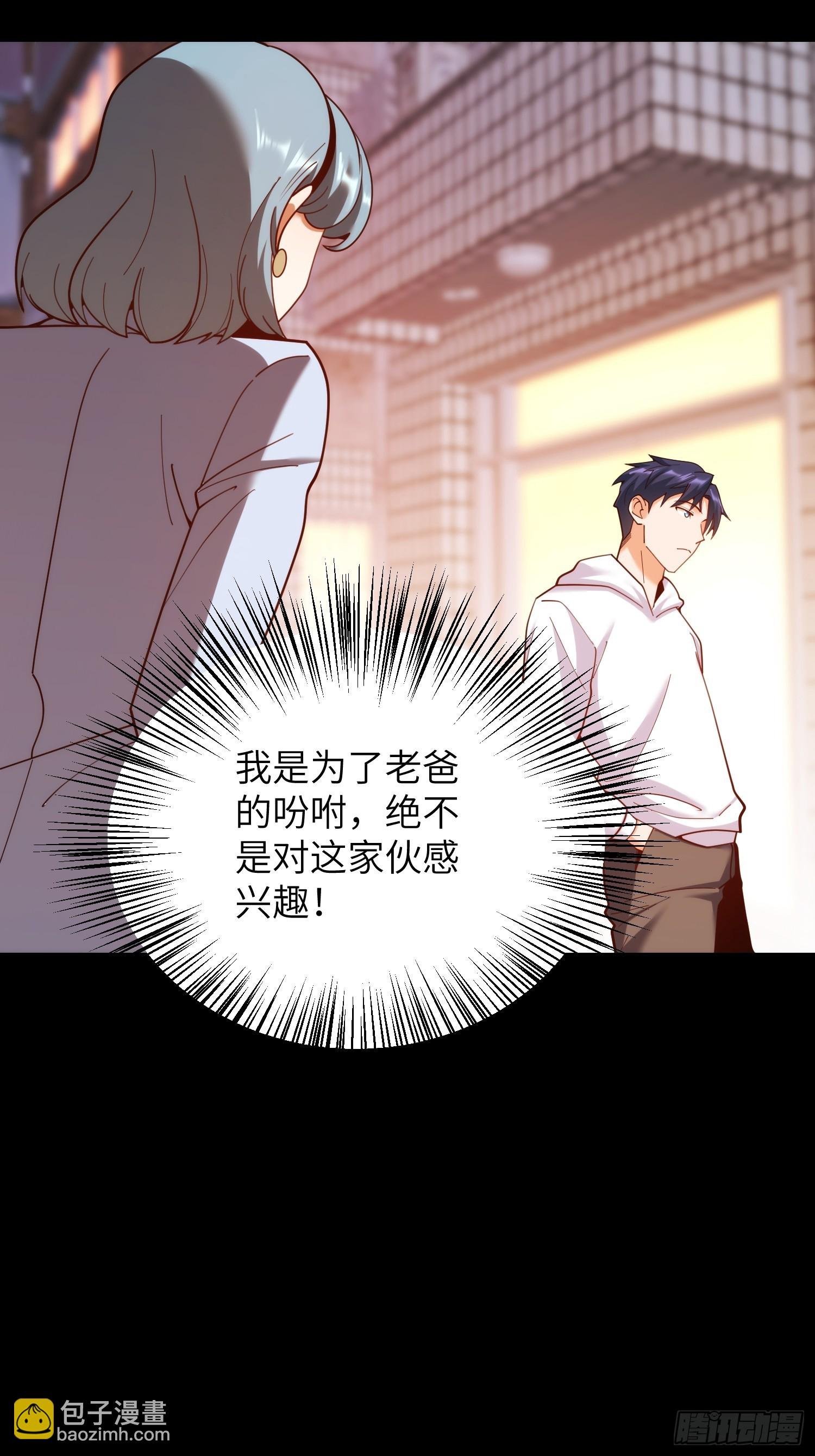 第231话
