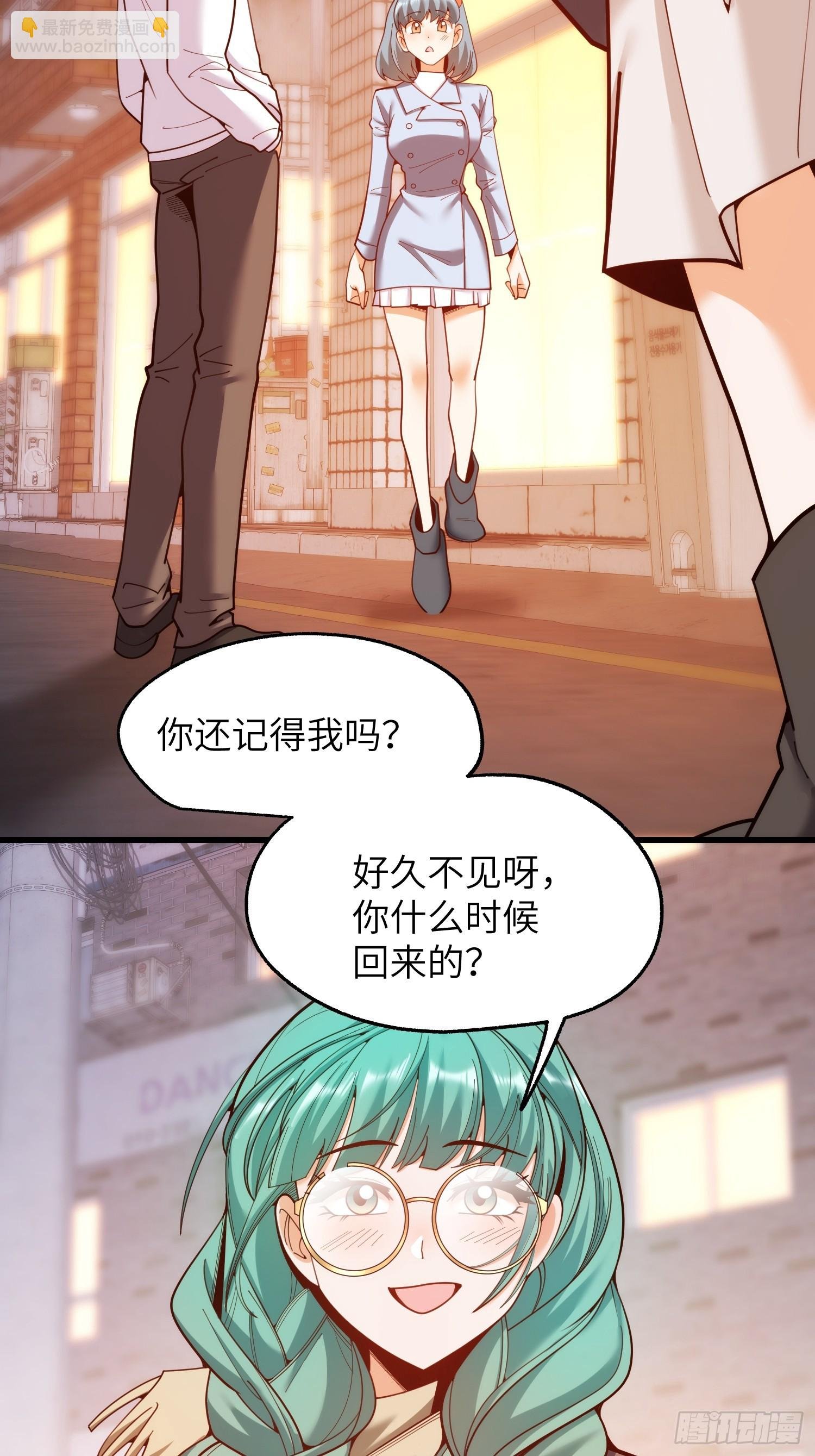第231话