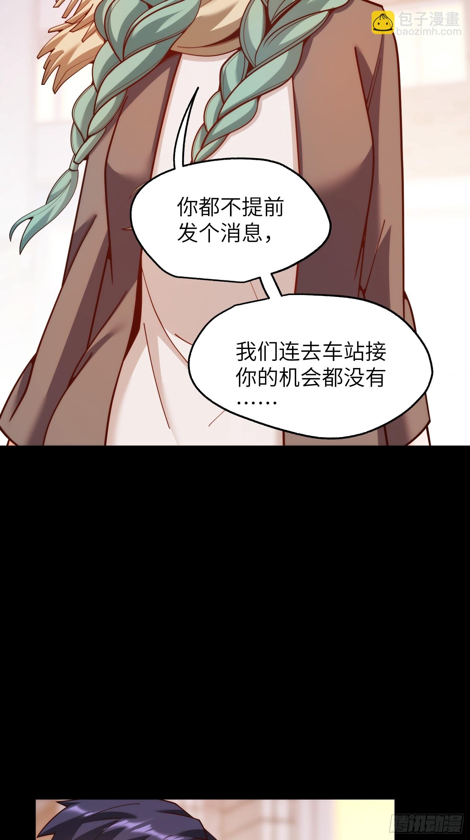 第231话