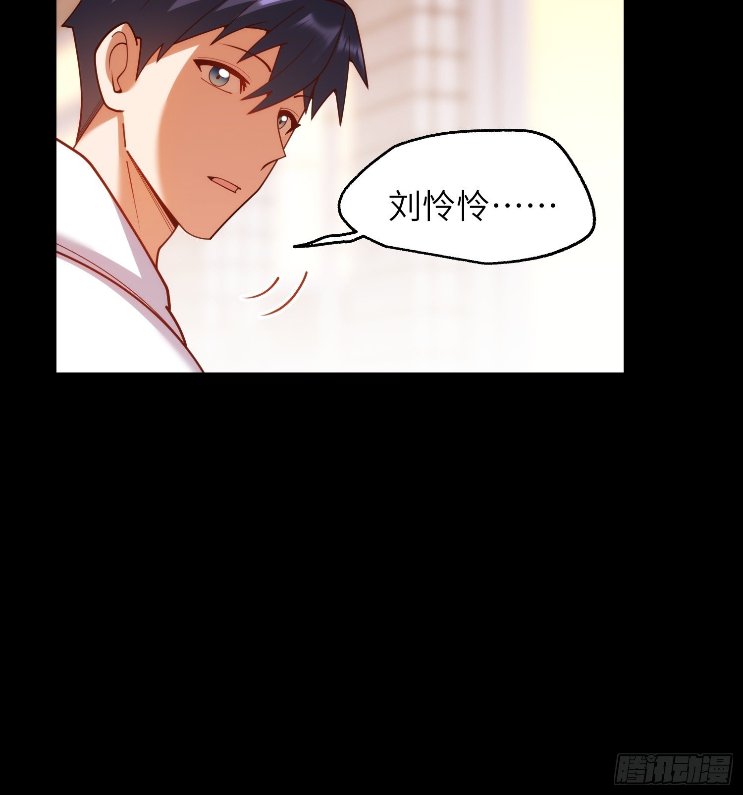 第231话
