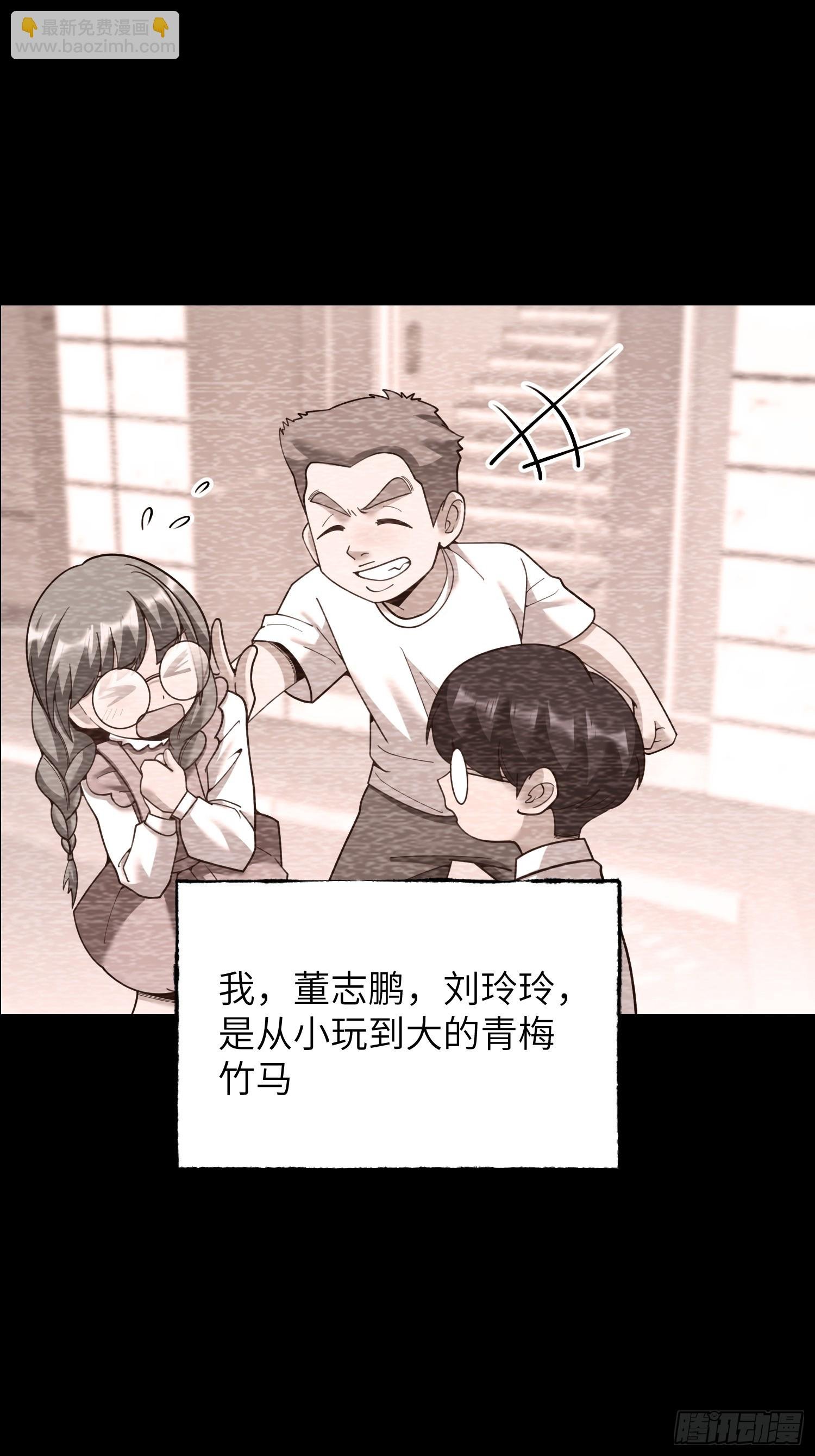 第231话