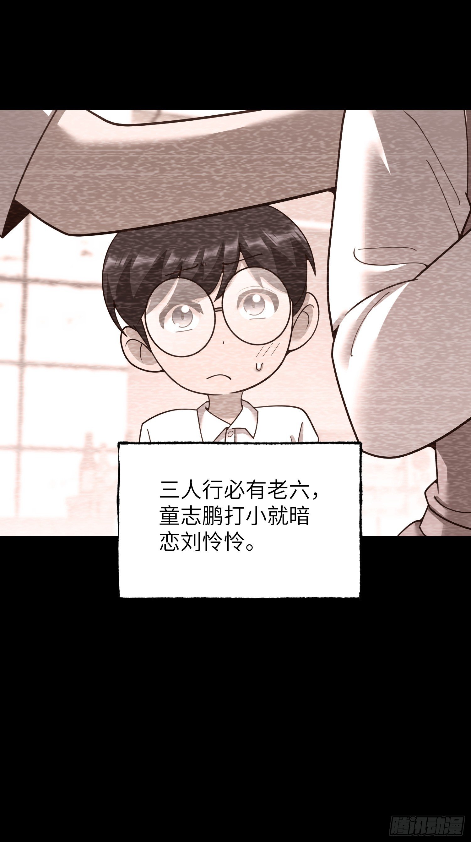 第231话