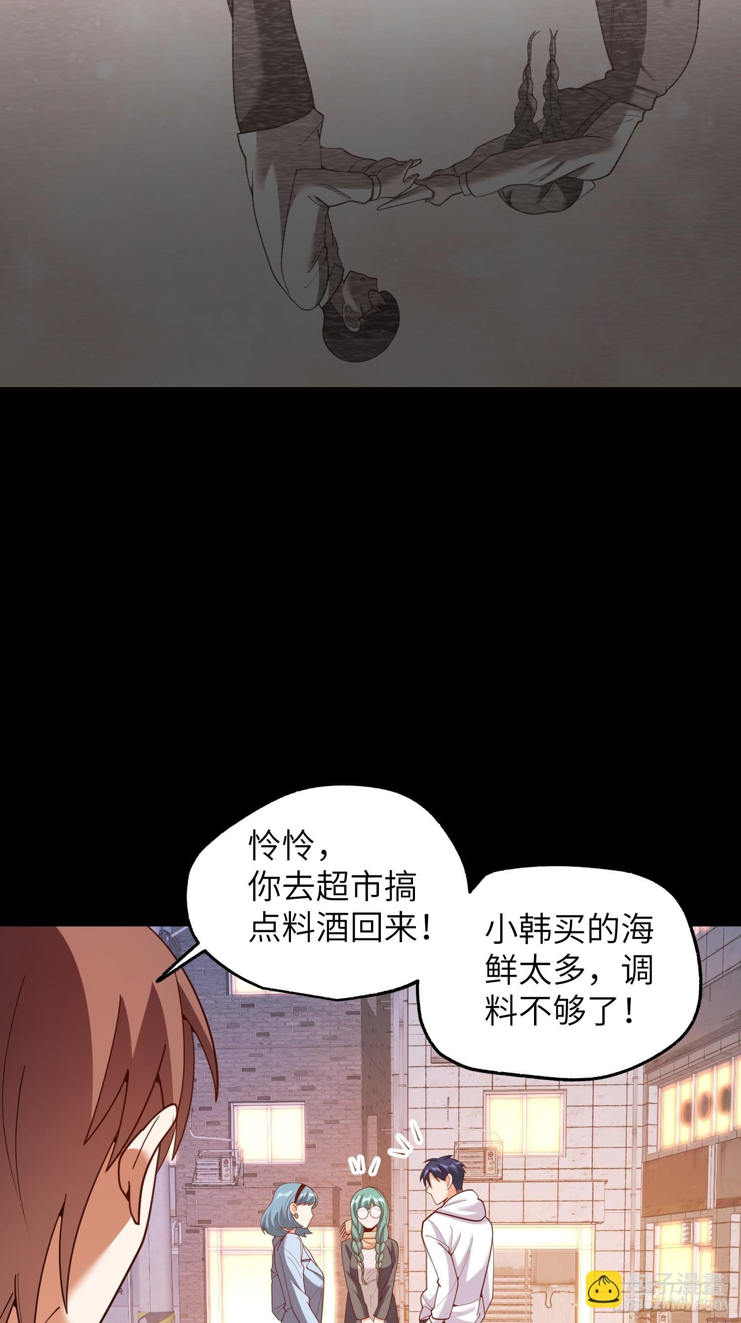 第231话
