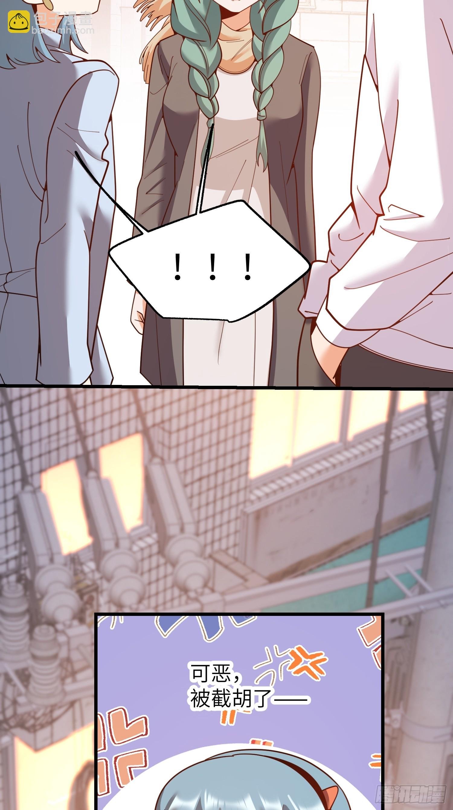 第231话