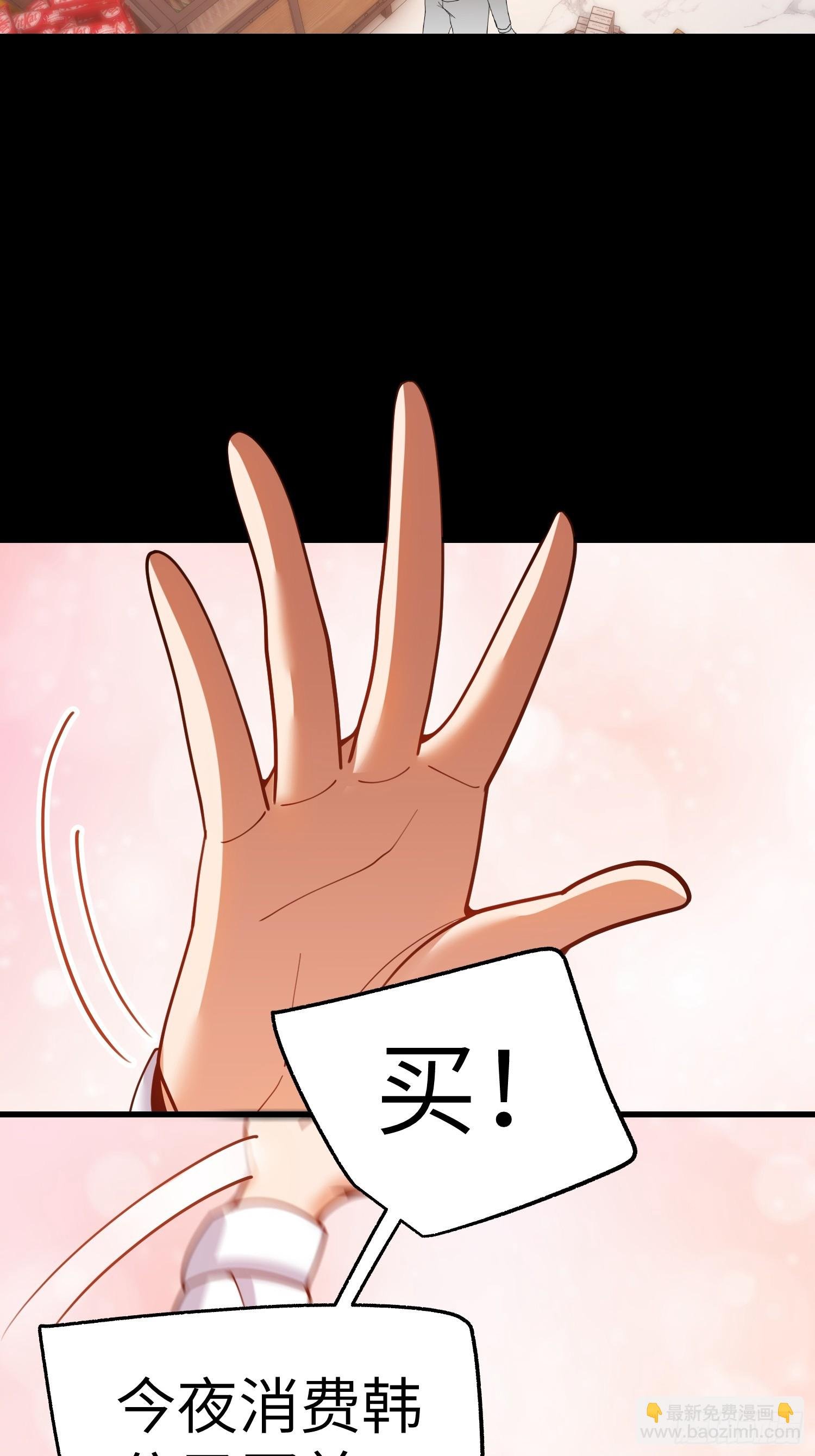 第231话