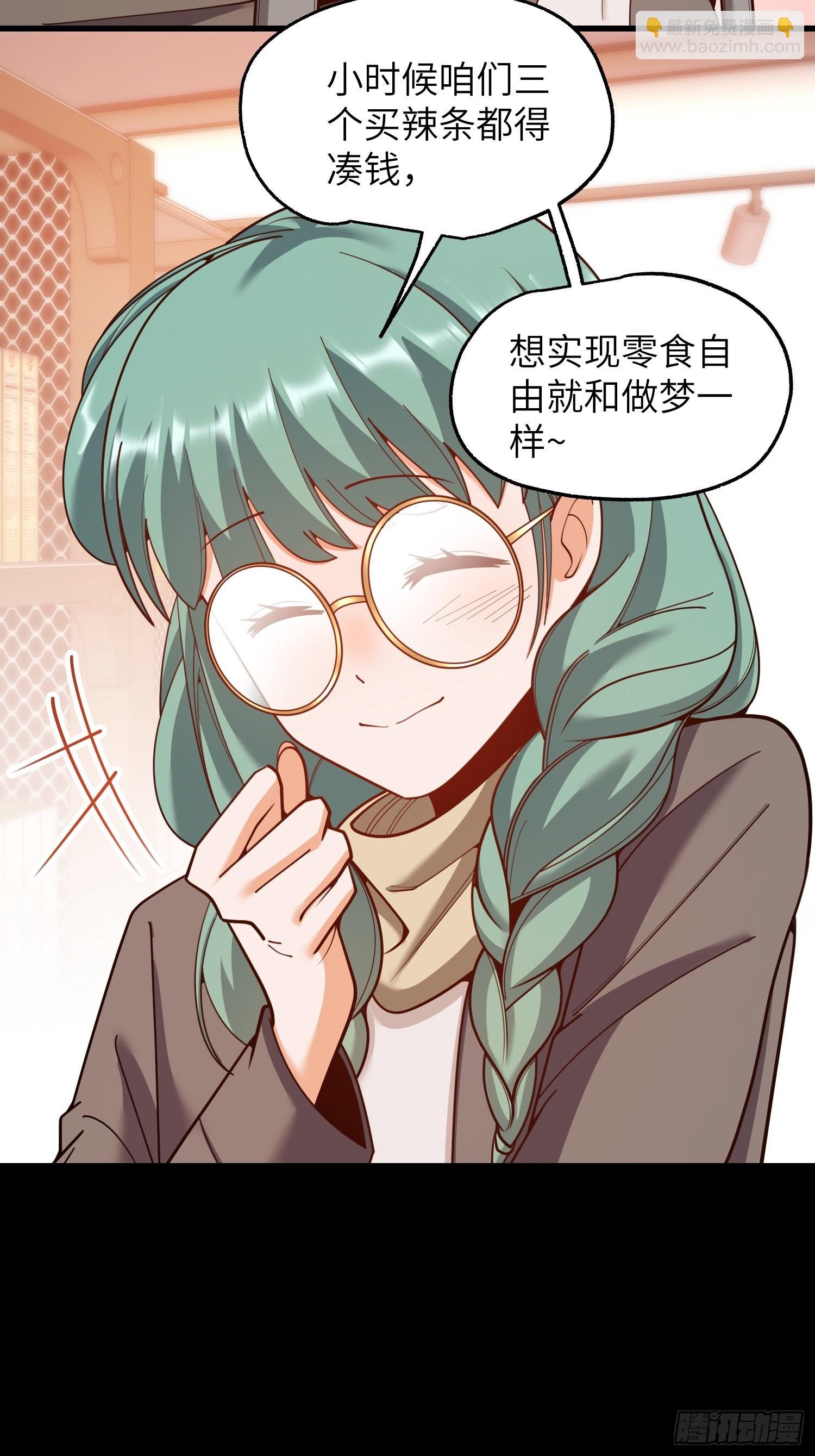第231话