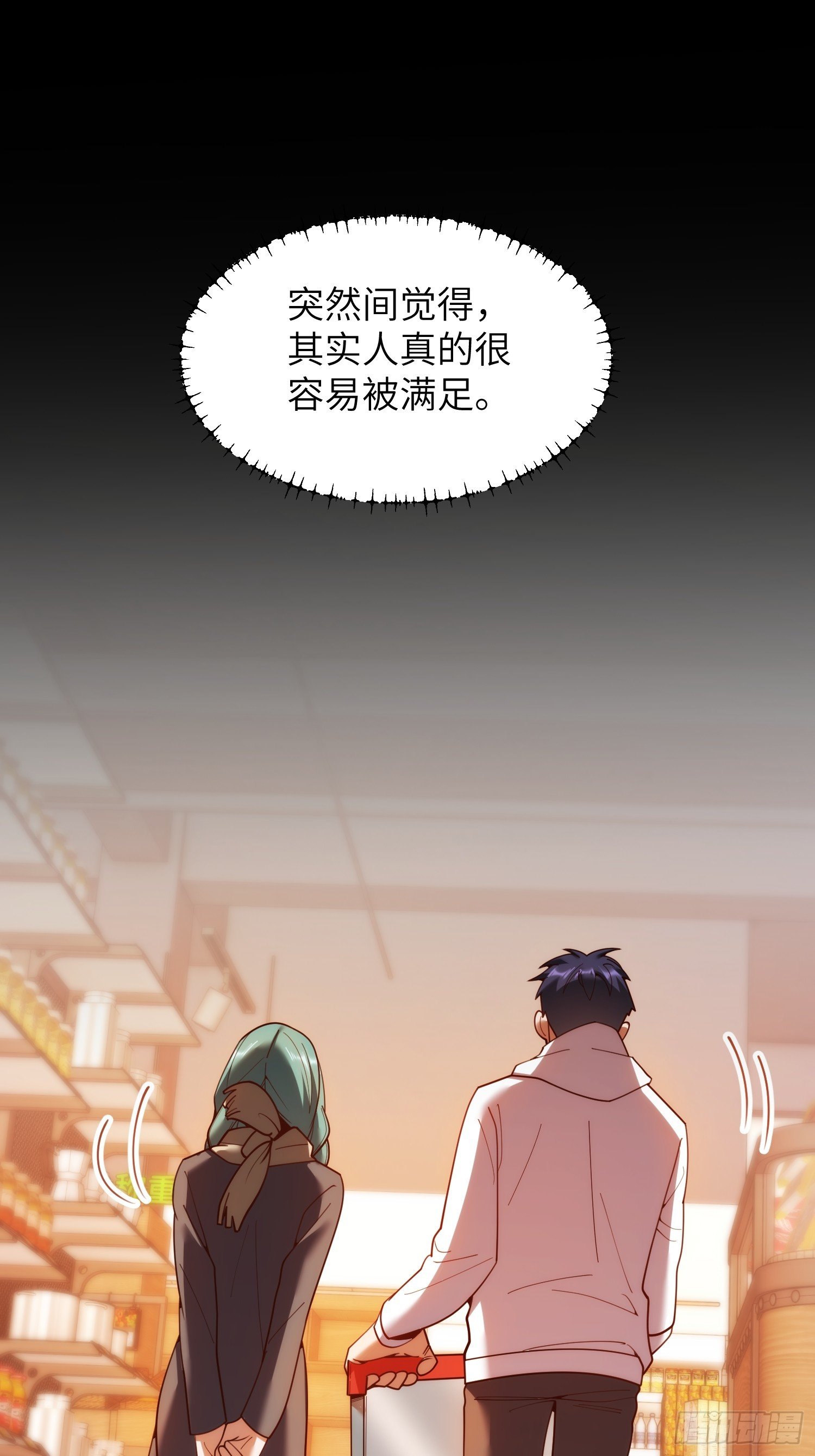 第231话