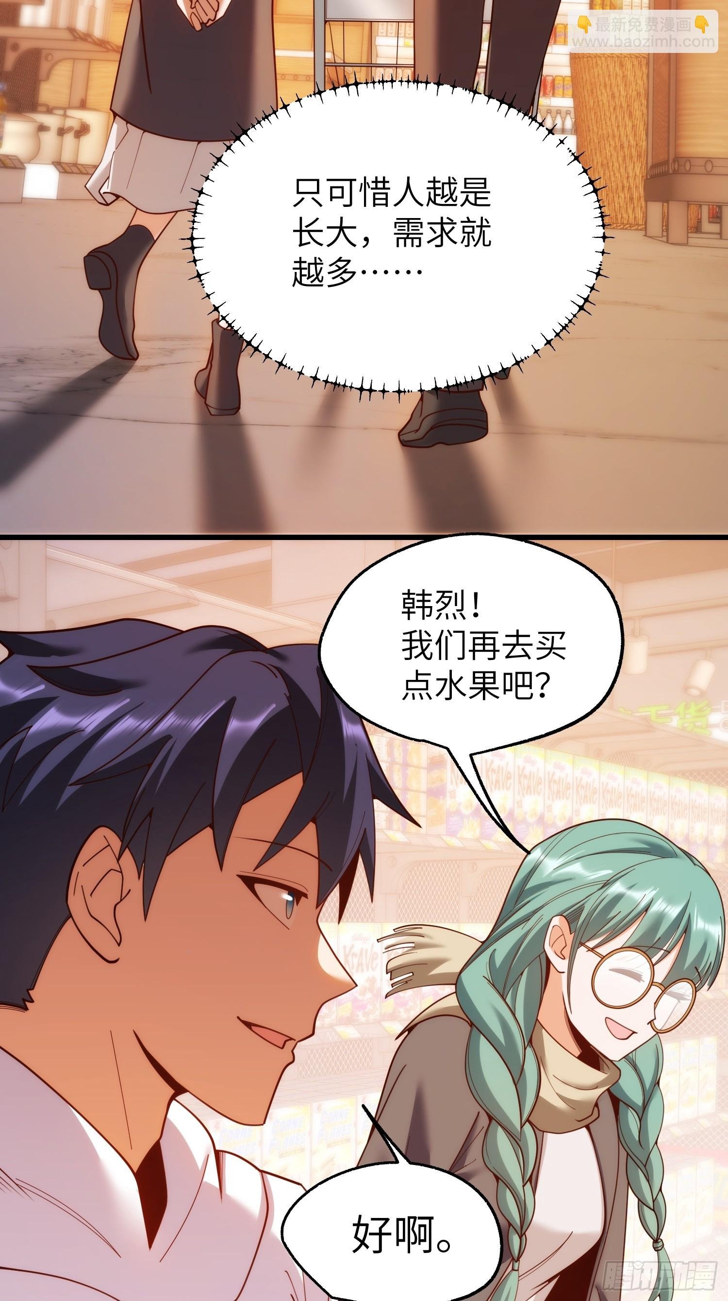 第231话