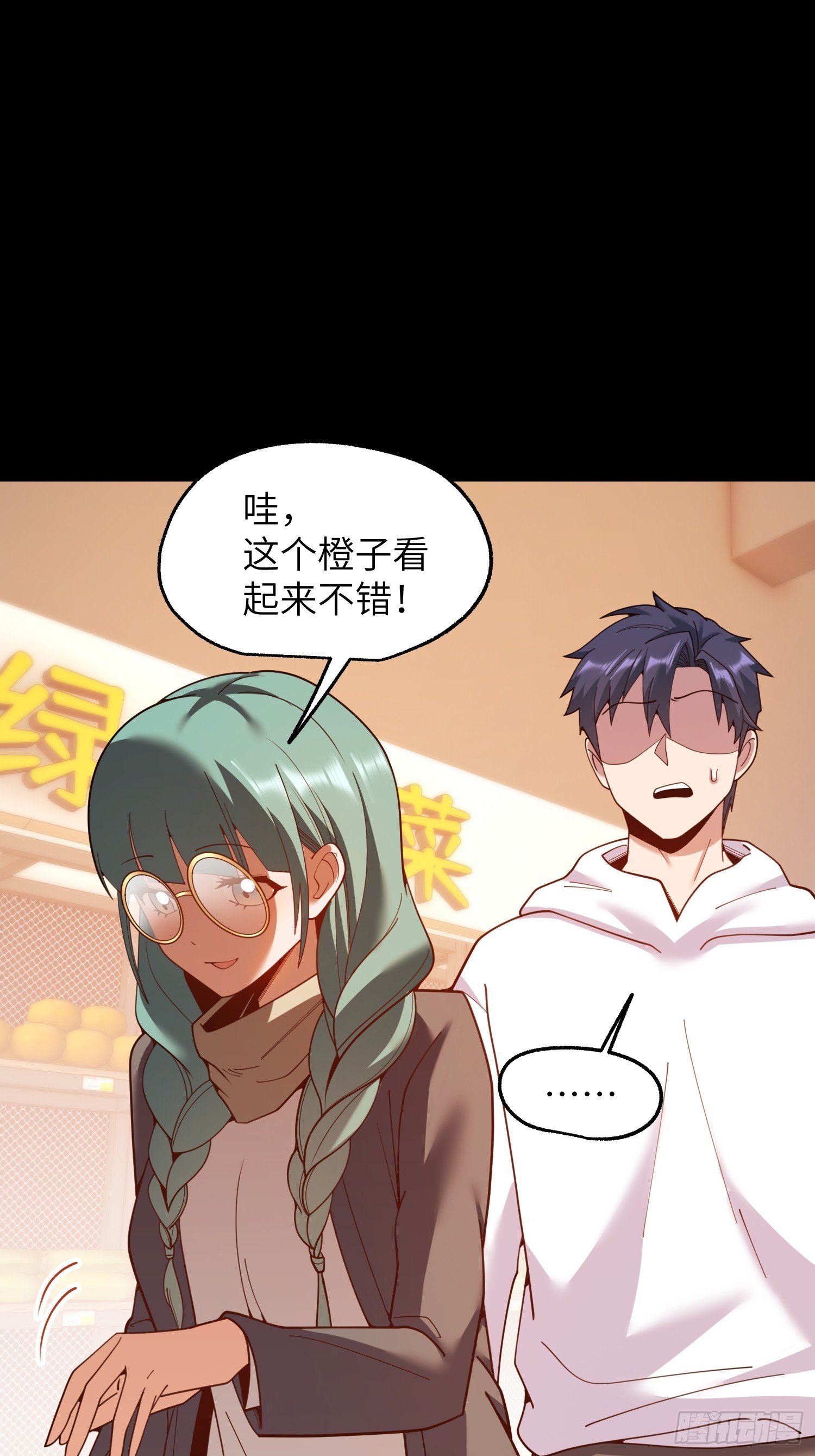 第231话