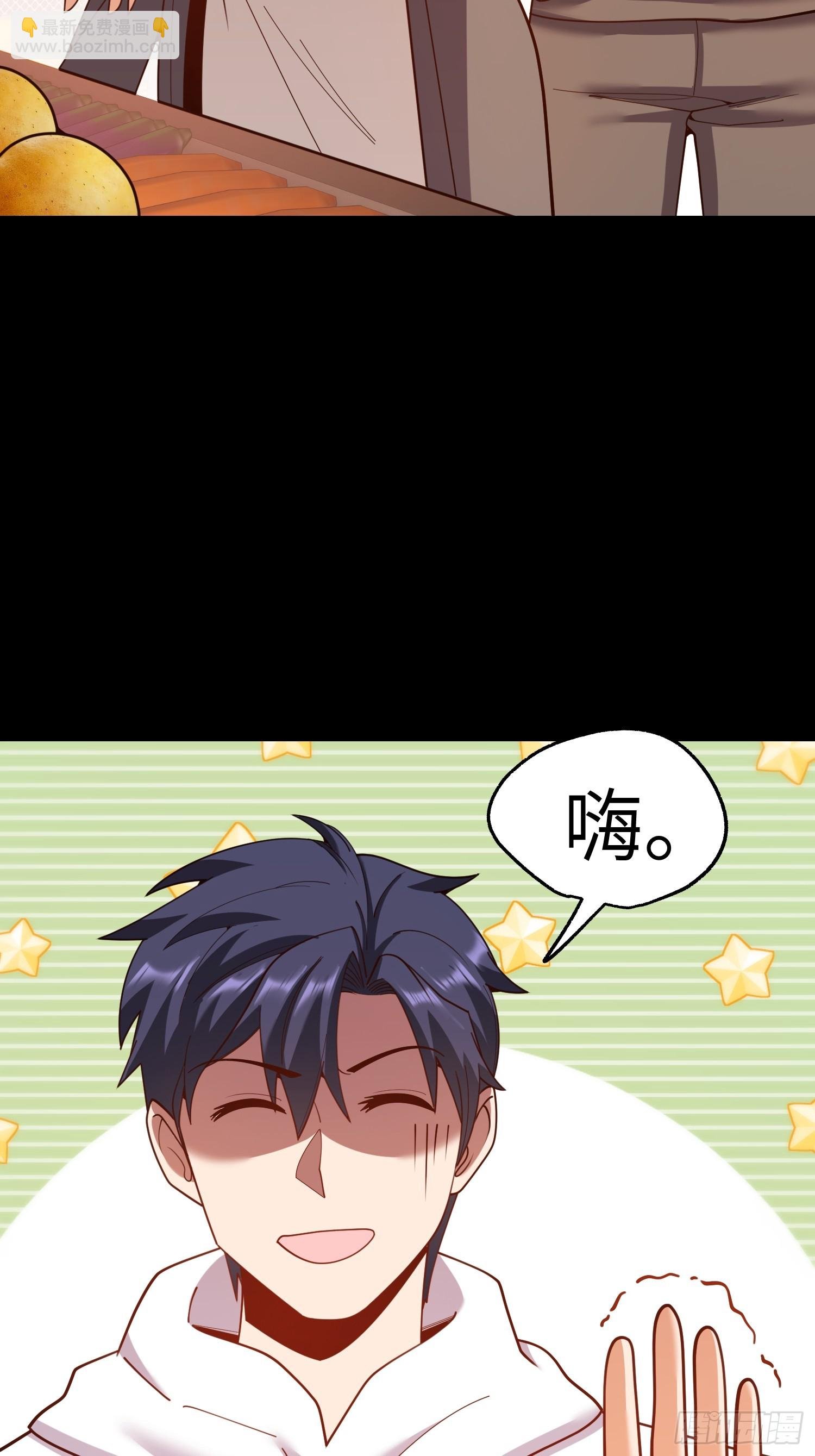 第231话