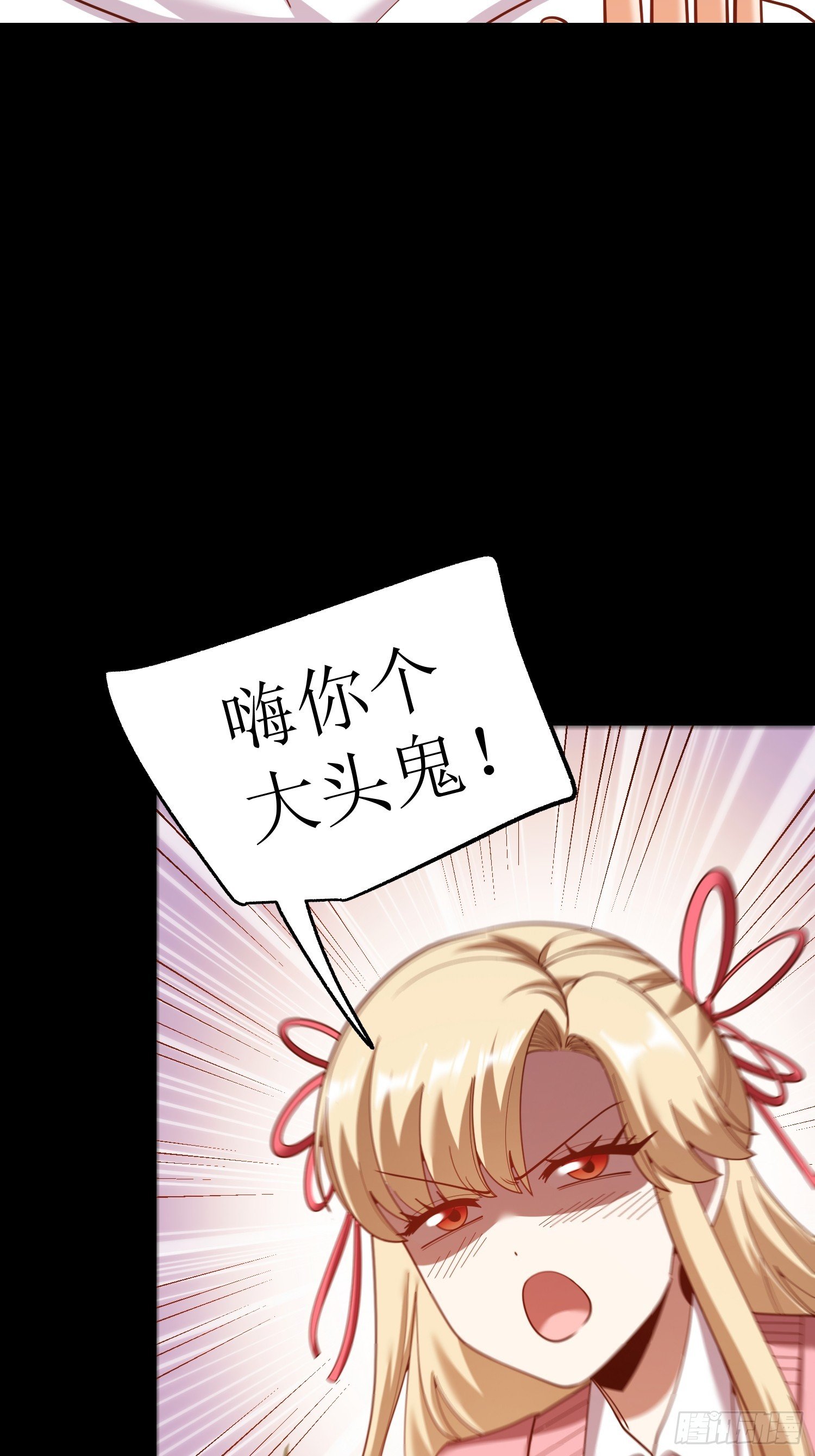 第231话