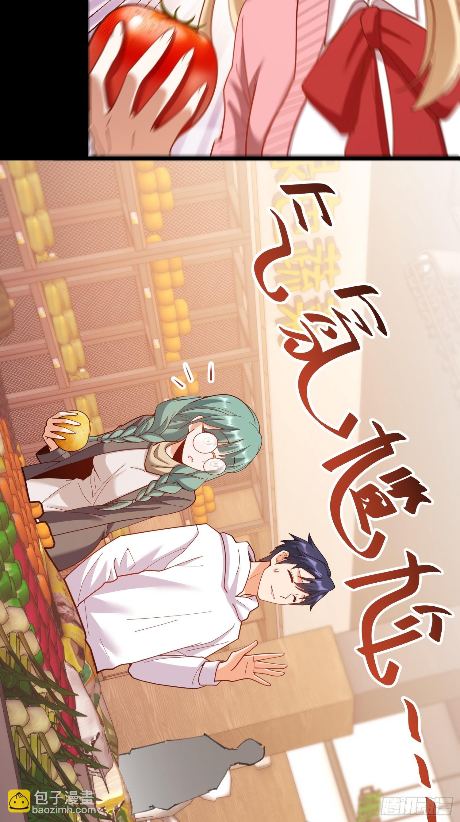第231话