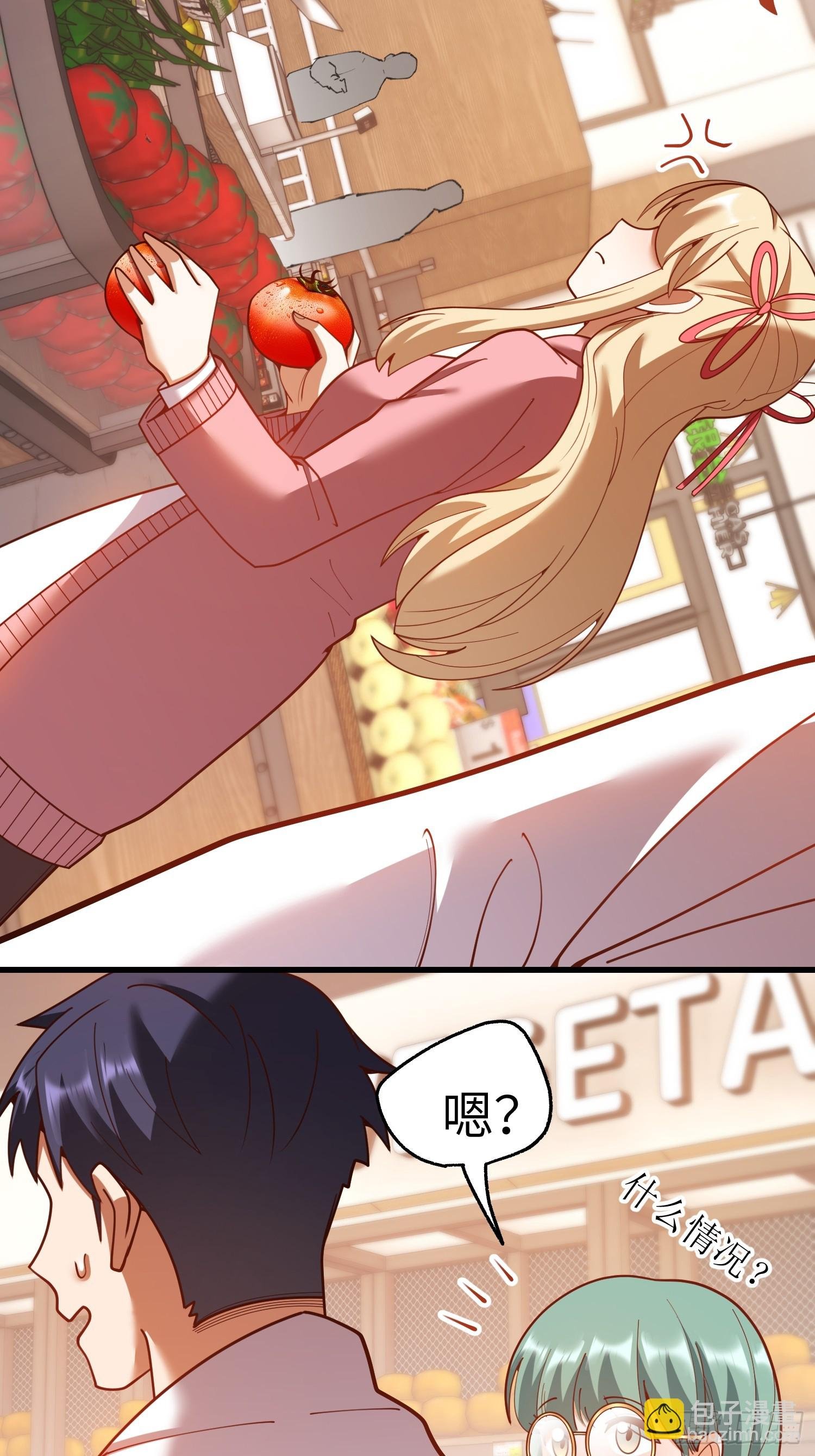 第231话