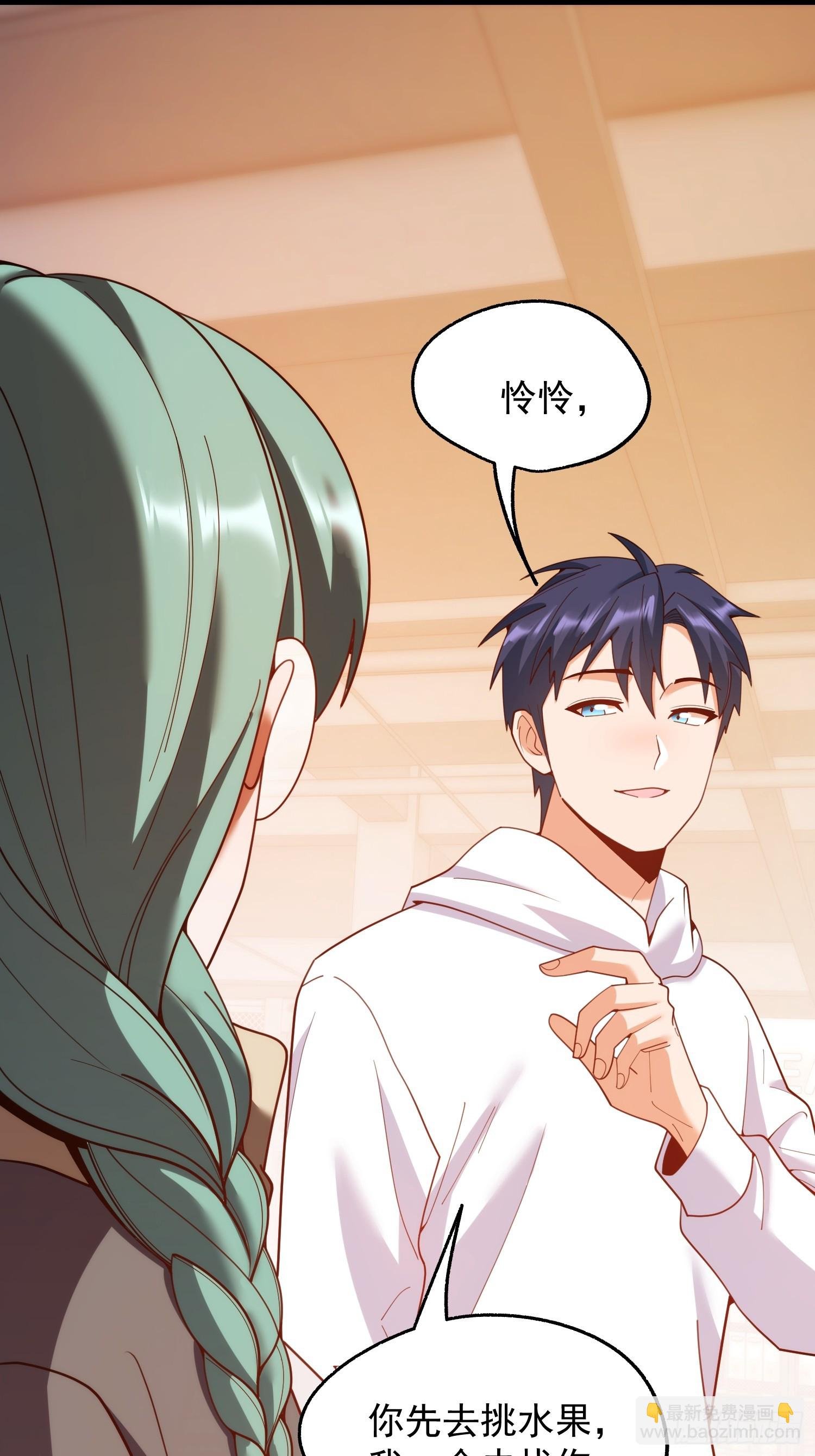 第232话