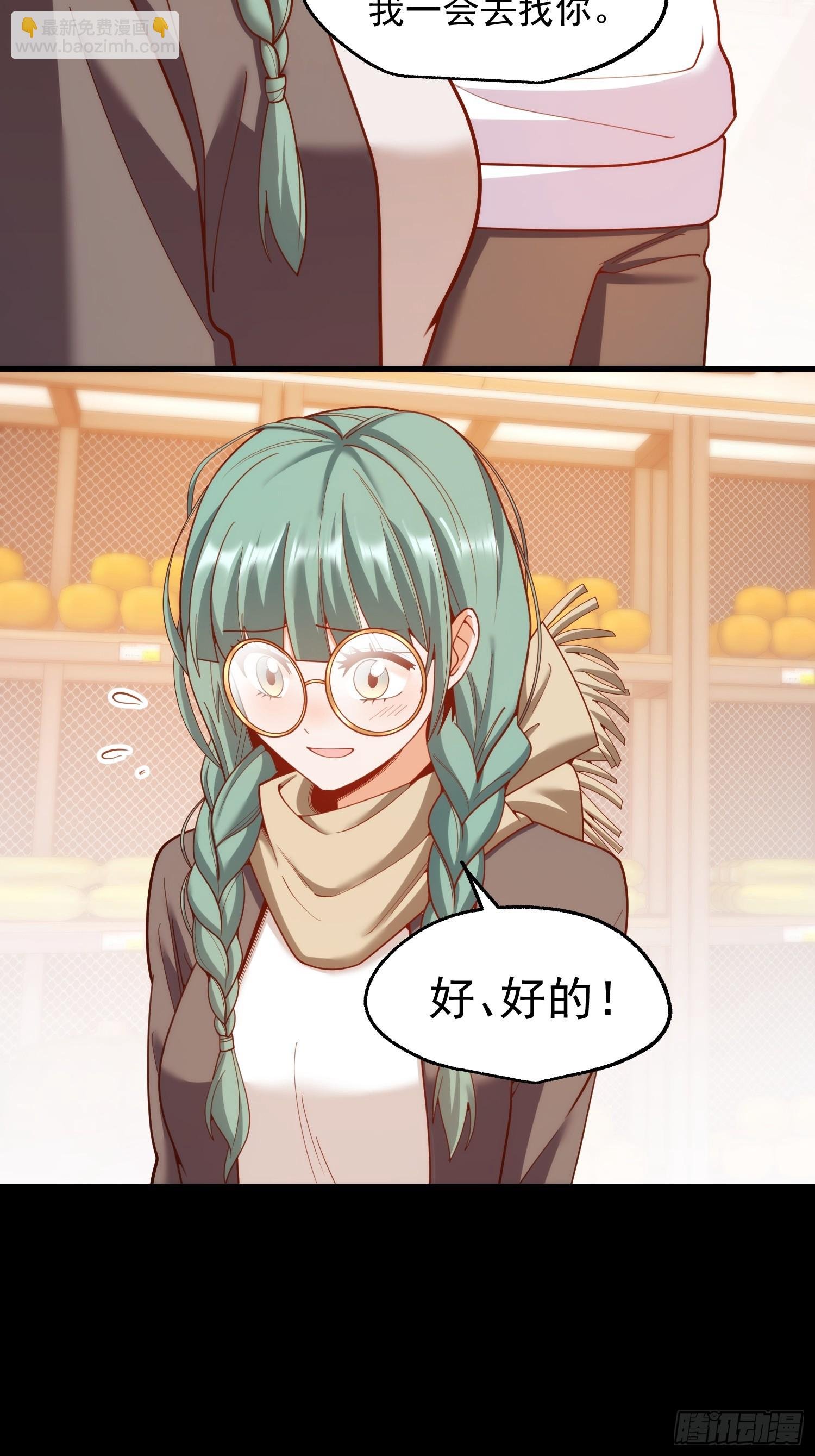 第232话