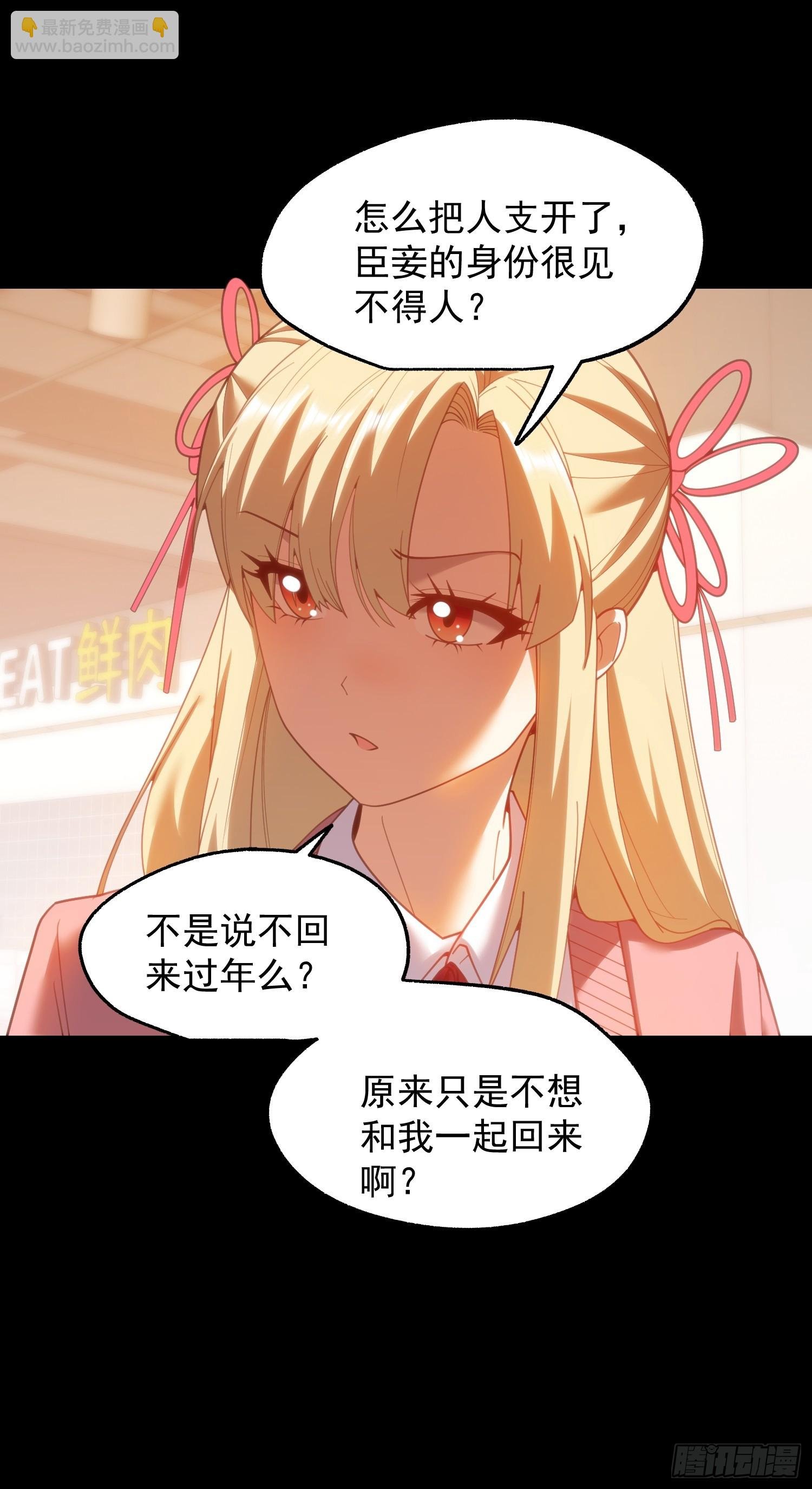 第232话