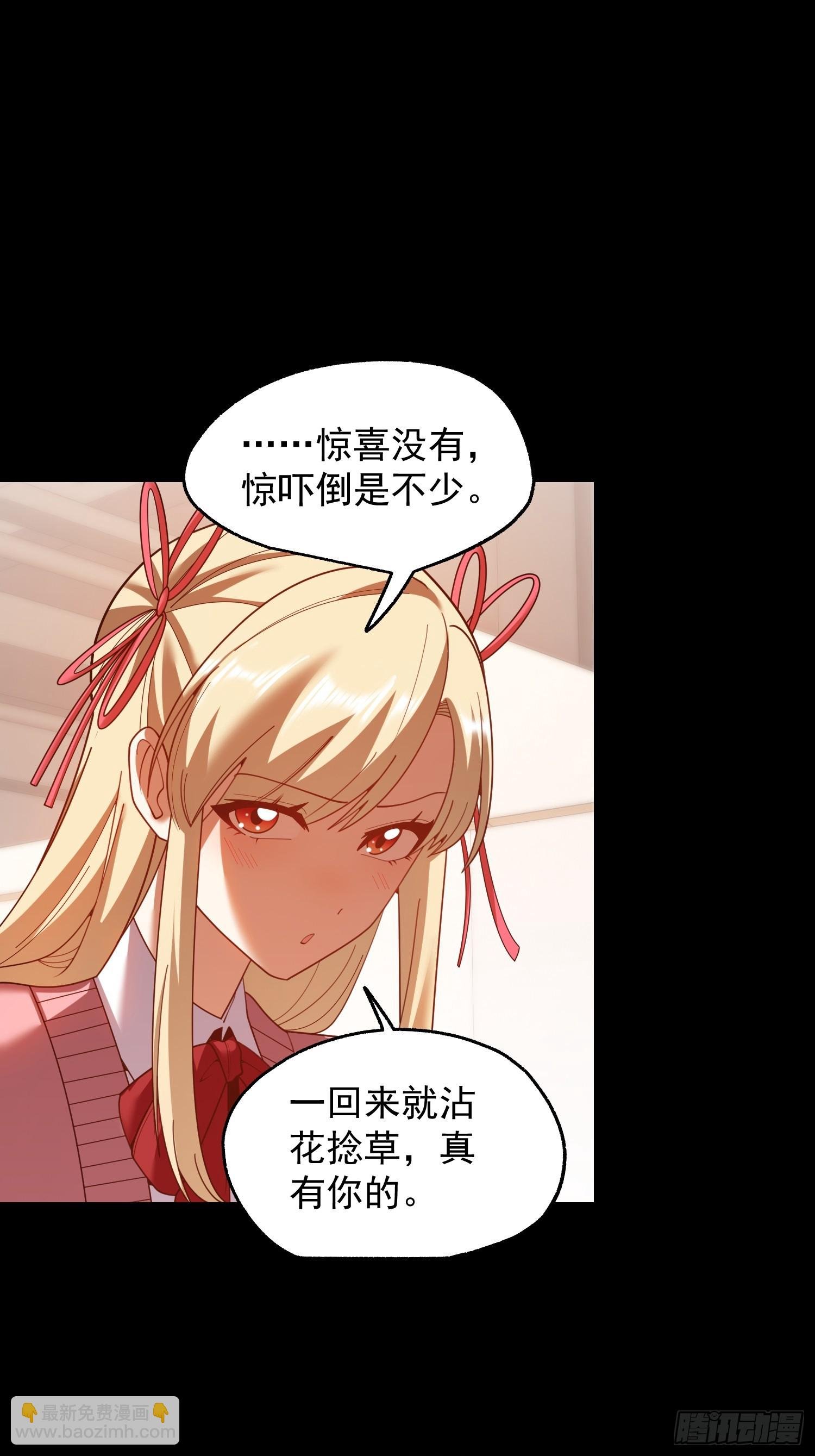 第232话