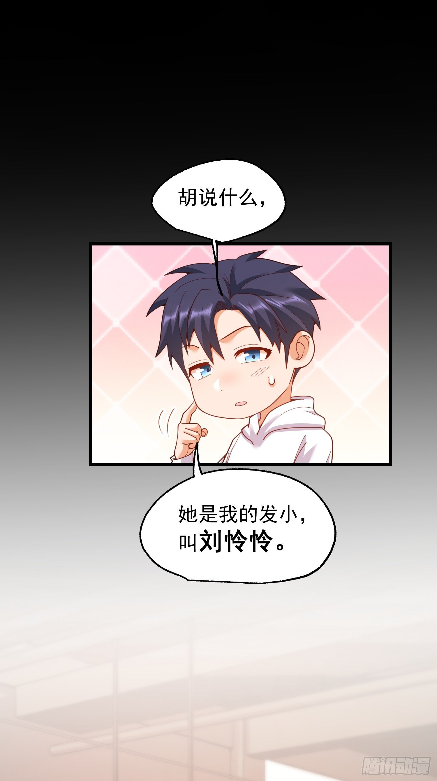 第232话