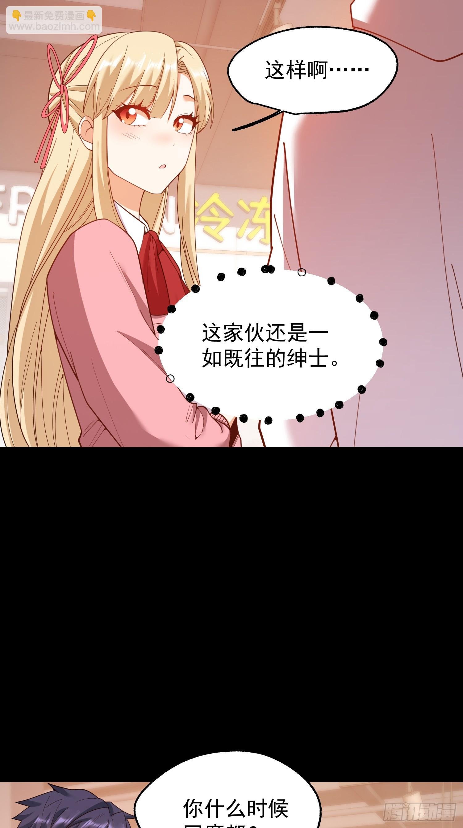 第232话
