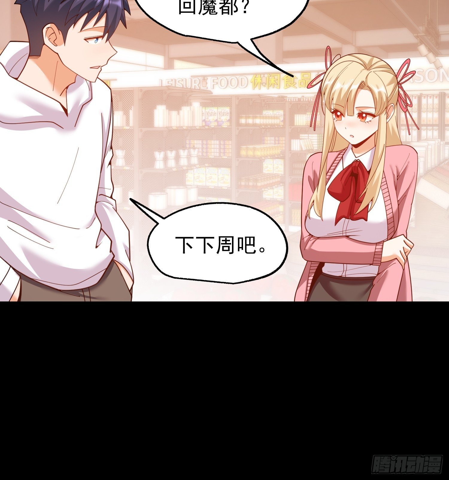 第232话