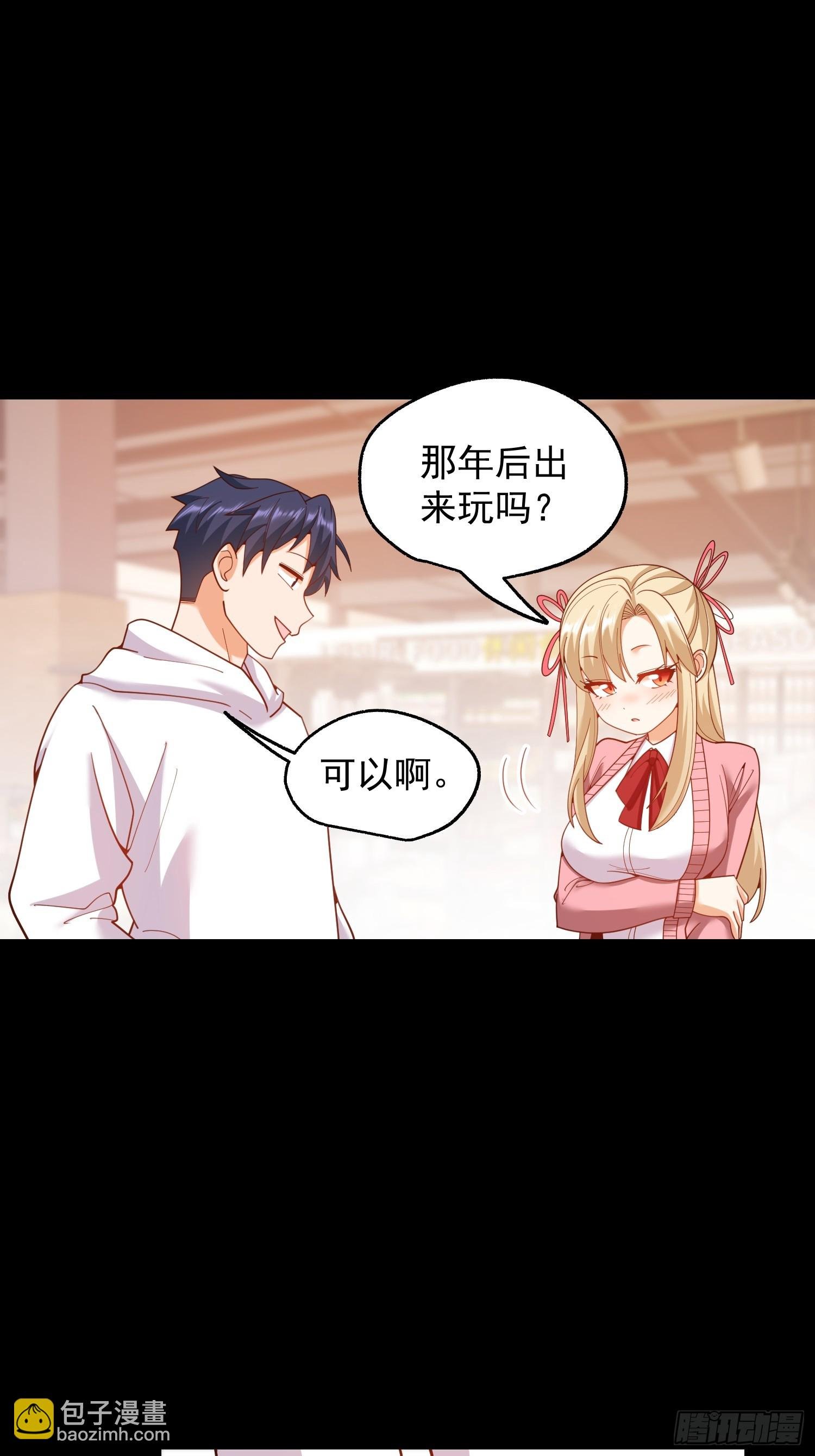 第232话