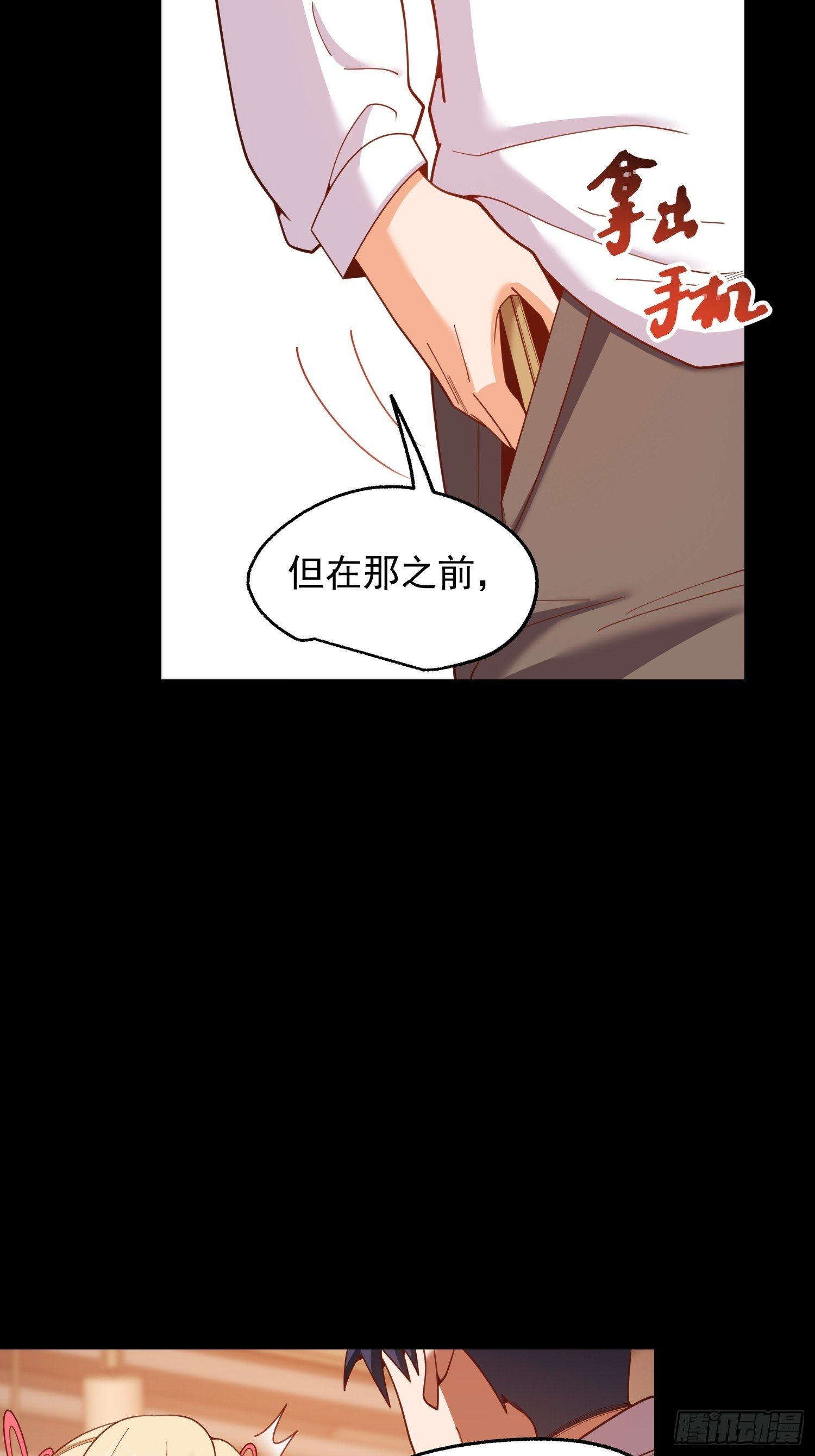 第232话