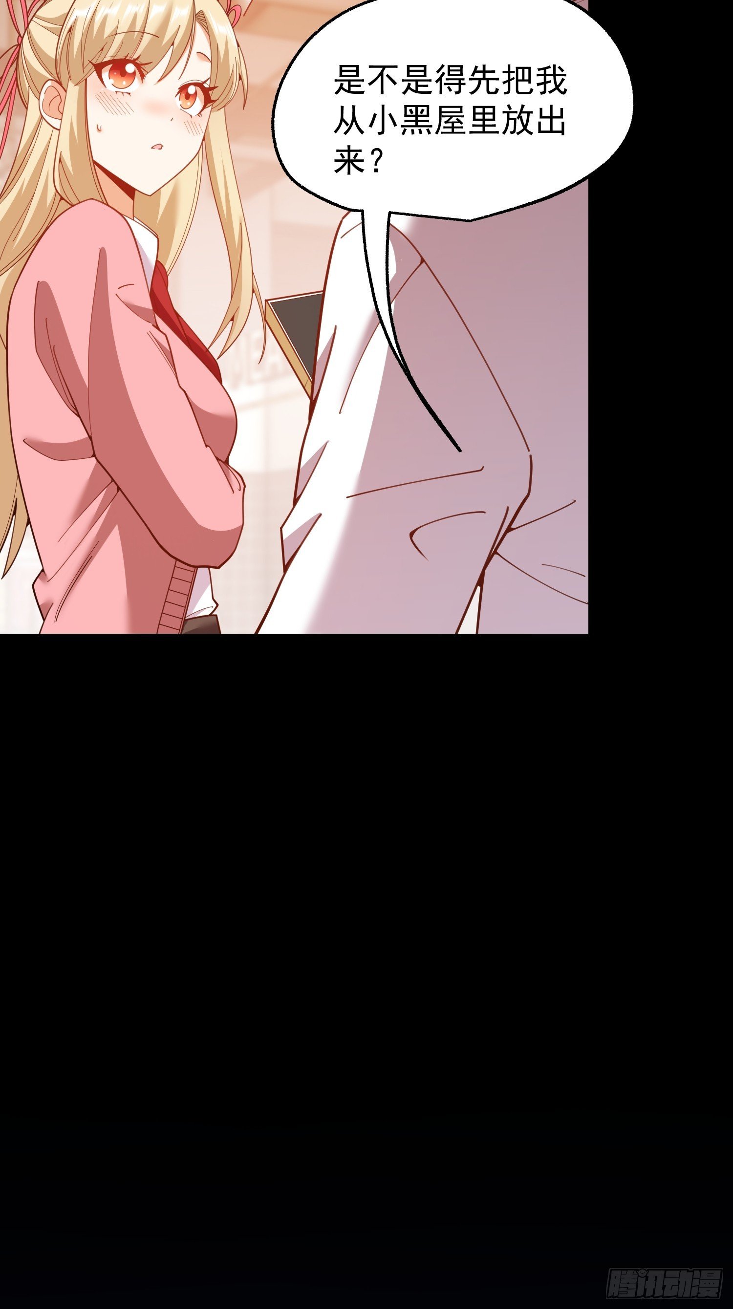 第232话